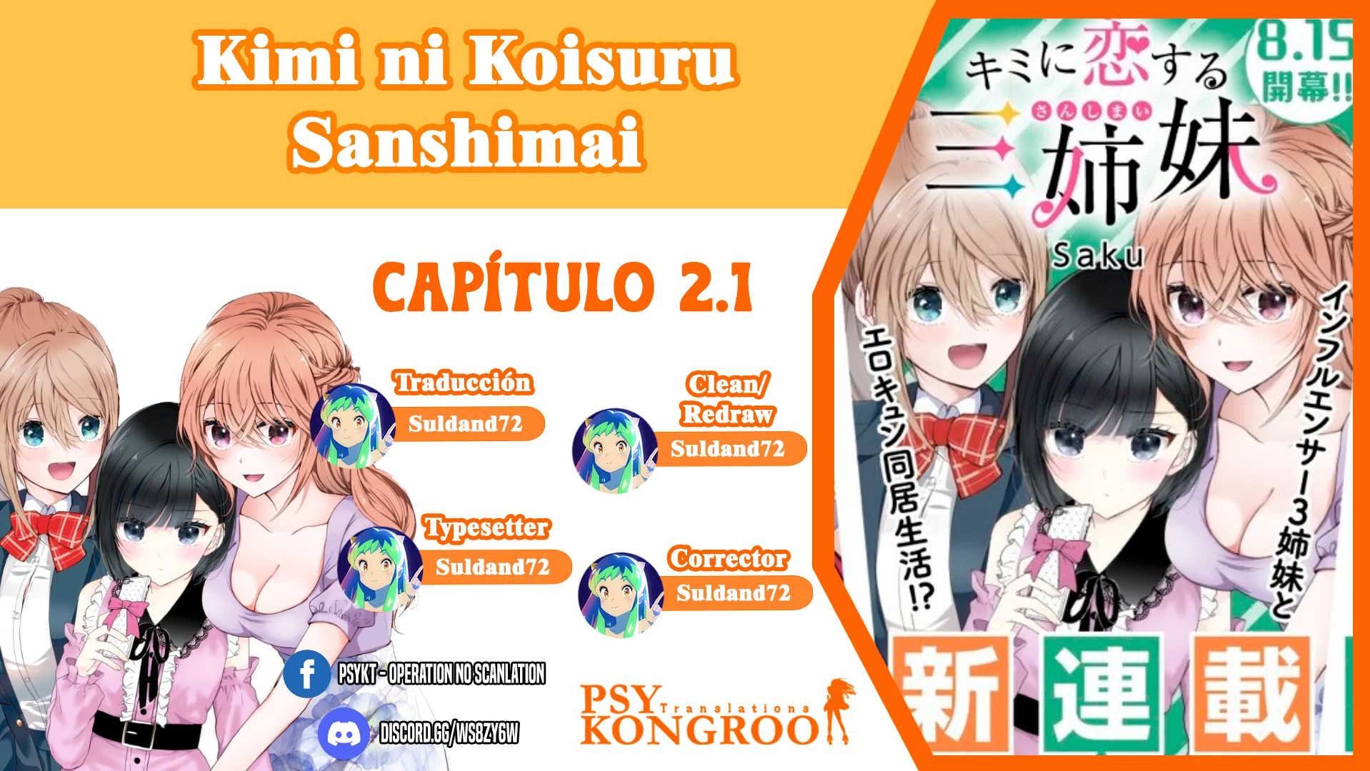 Kimi ni Koisuru Sanshimai Capítulo 2.1 - Page 1