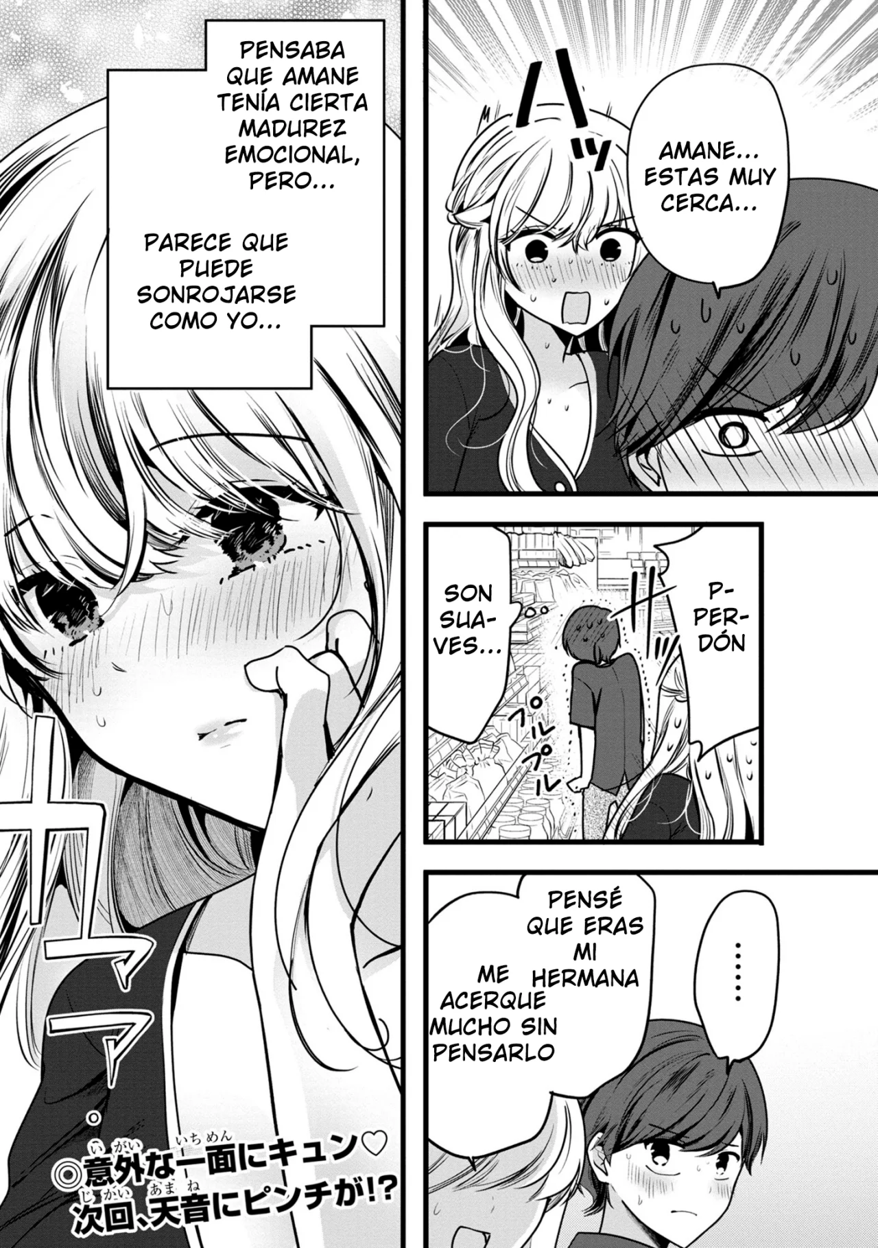 Kimi ni Koisuru Sanshimai Capítulo 2.1 - Page 17