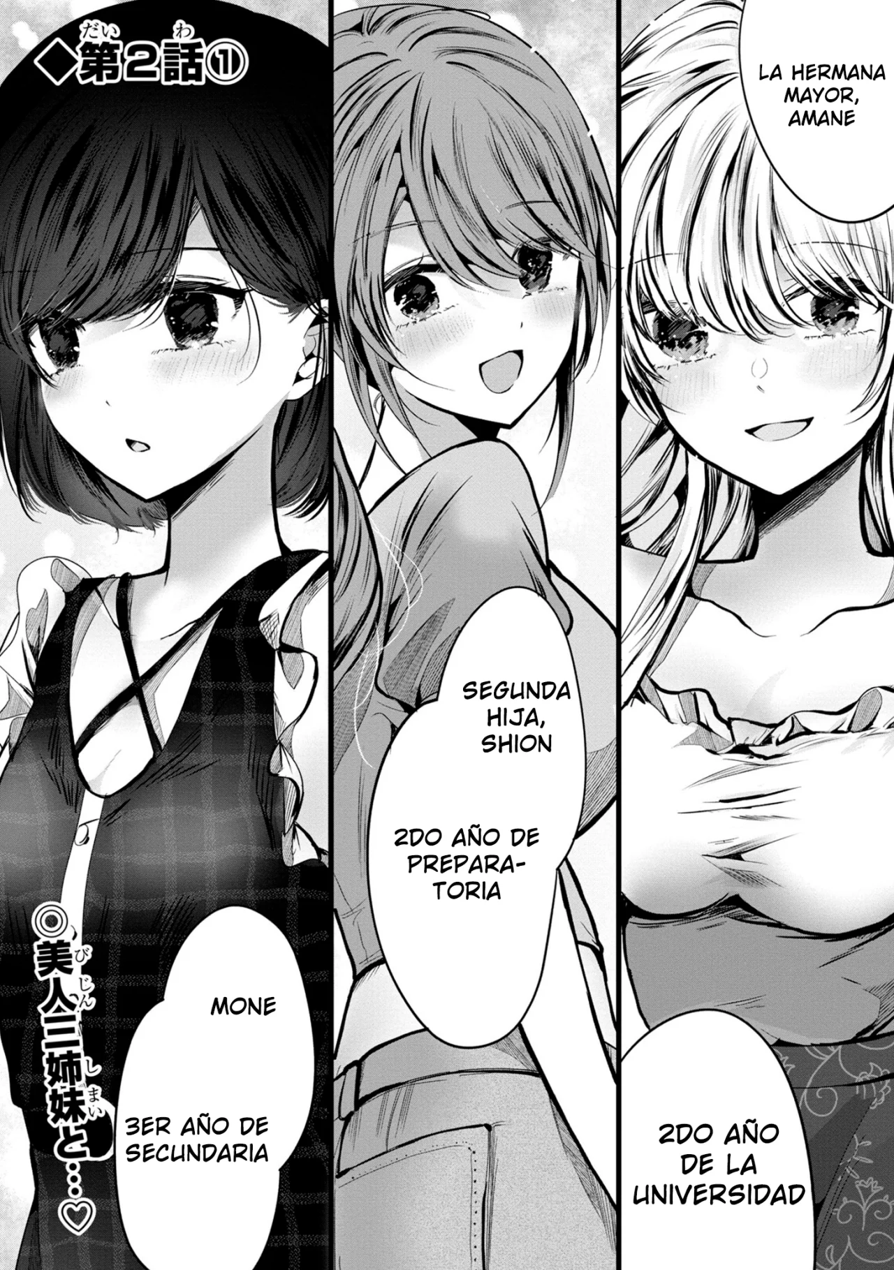Kimi ni Koisuru Sanshimai Capítulo 2.1 - Page 2