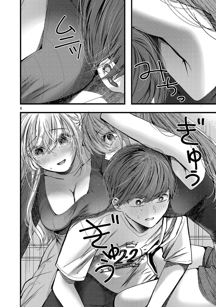 Kimi ni Koisuru Sanshimai Capítulo 20 - Page 6