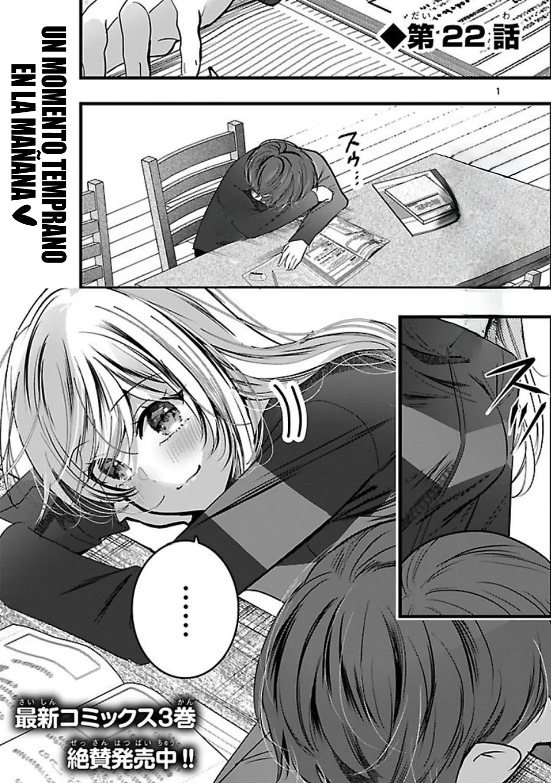 Kimi ni Koisuru Sanshimai Capítulo 22 - Page 2