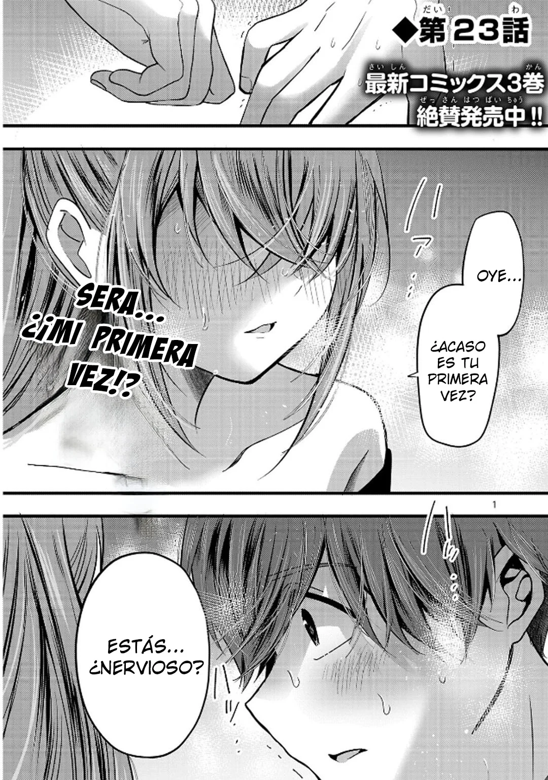 Kimi ni Koisuru Sanshimai Capítulo 23 - Page 1
