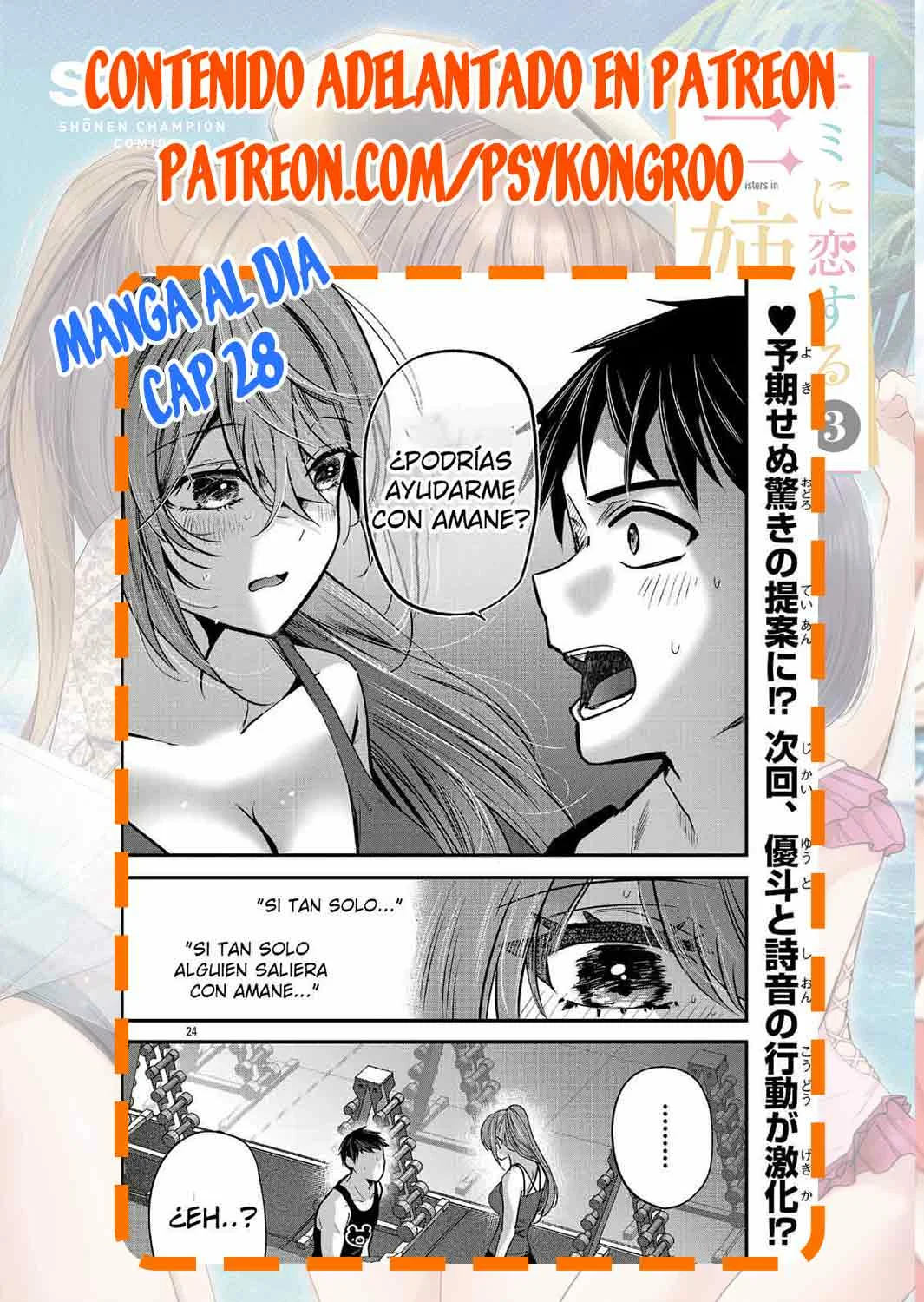 Kimi ni Koisuru Sanshimai Capítulo 24 - Page 26