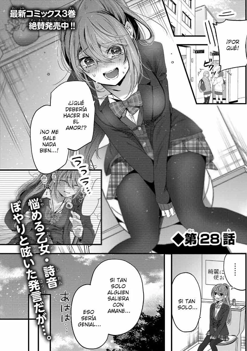 Kimi ni Koisuru Sanshimai Capítulo 28 - Page 3