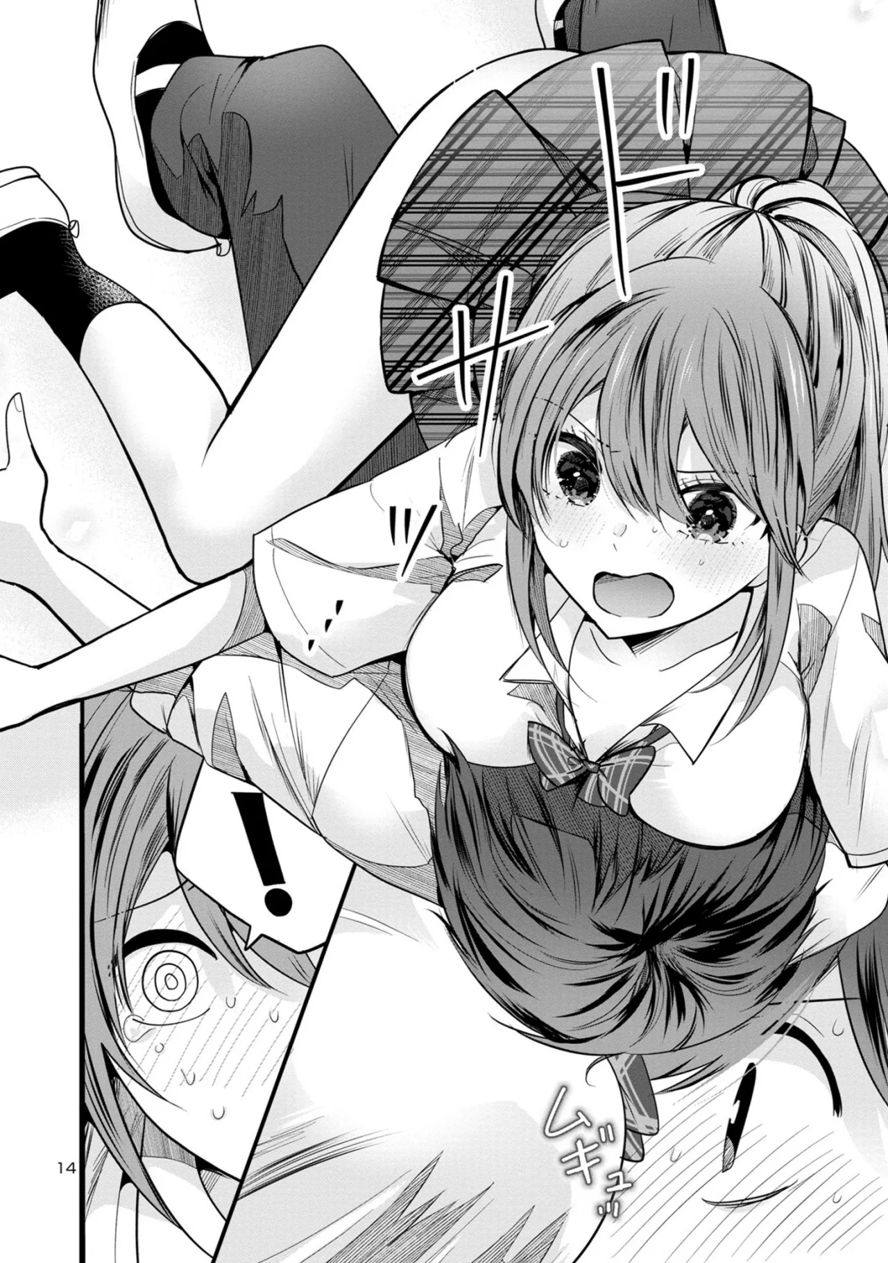 Kimi ni Koisuru Sanshimai Capítulo 3.1 - Page 15
