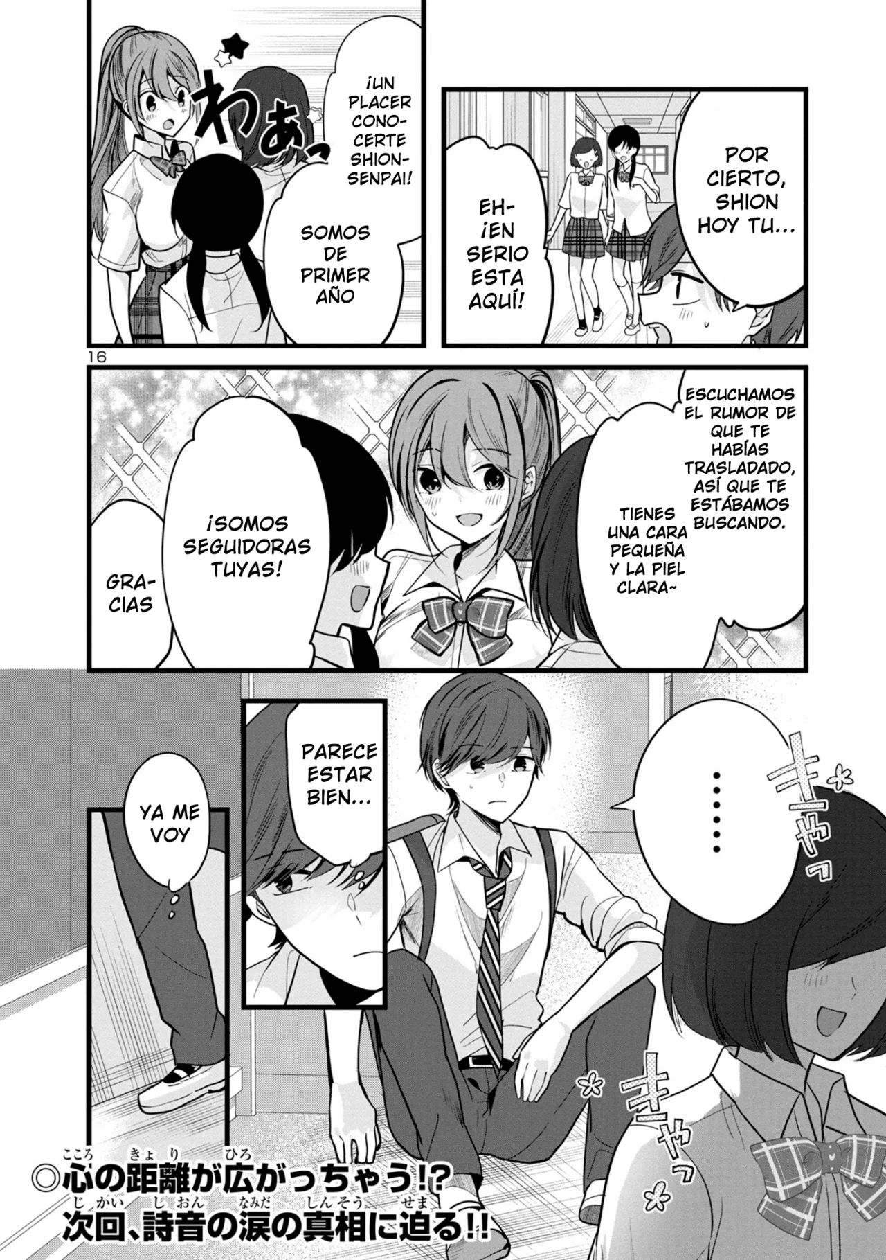 Kimi ni Koisuru Sanshimai Capítulo 3.1 - Page 17