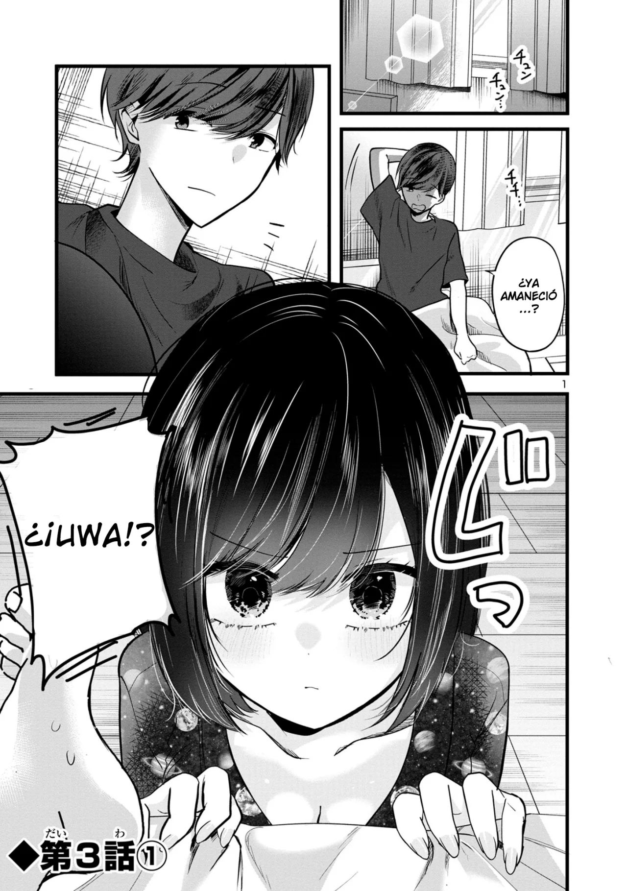 Kimi ni Koisuru Sanshimai Capítulo 3.1 - Page 2