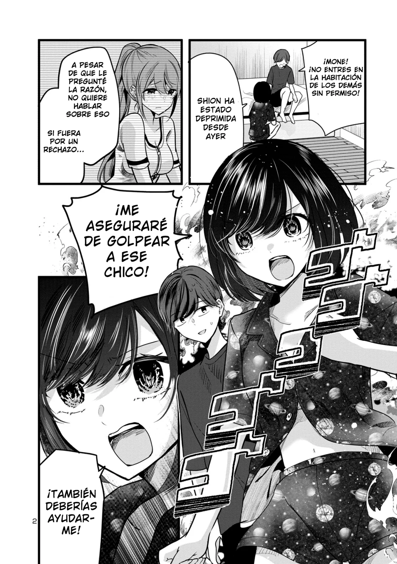 Kimi ni Koisuru Sanshimai Capítulo 3.1 - Page 3