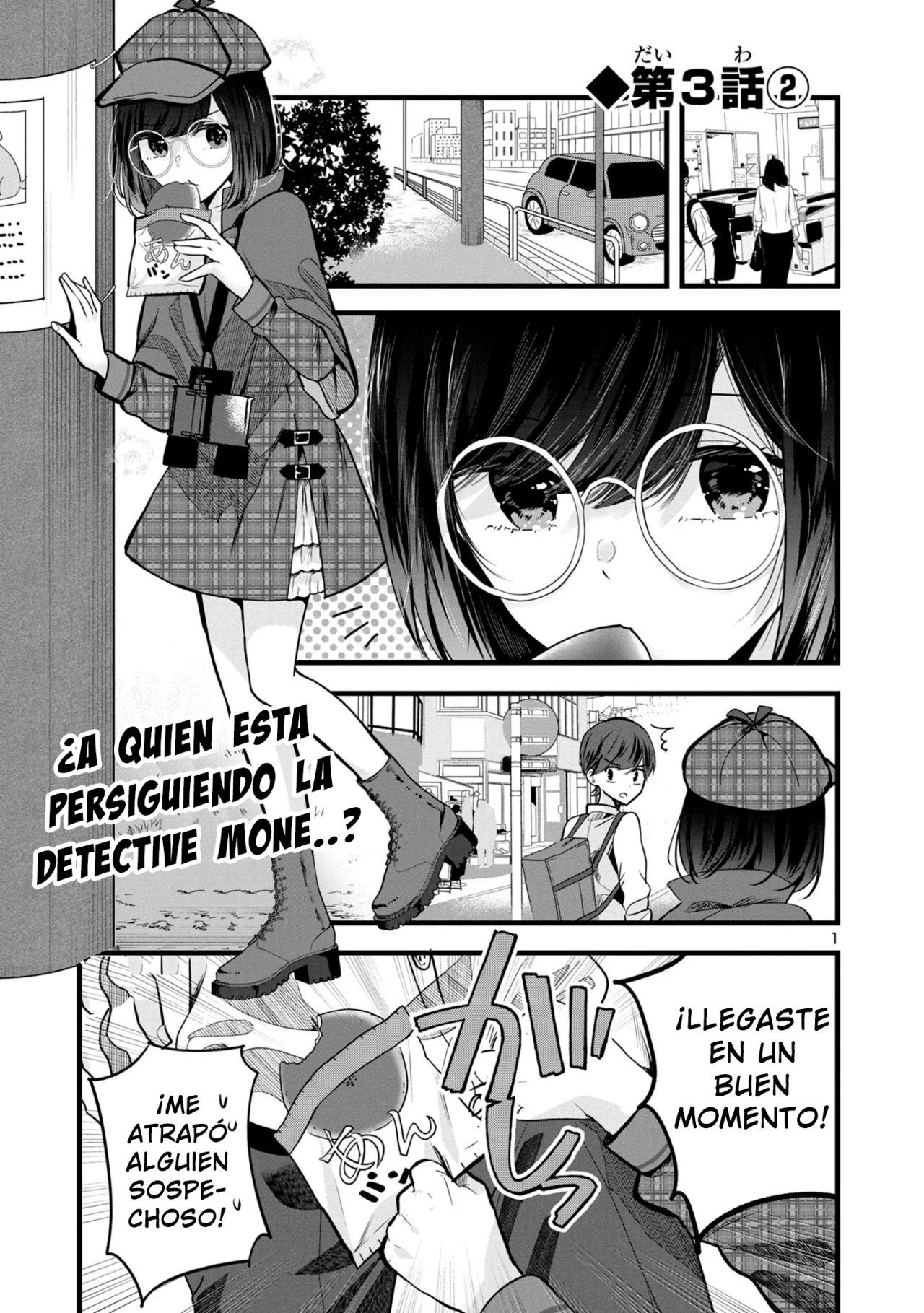 Kimi ni Koisuru Sanshimai Capítulo 3.2 - Page 2