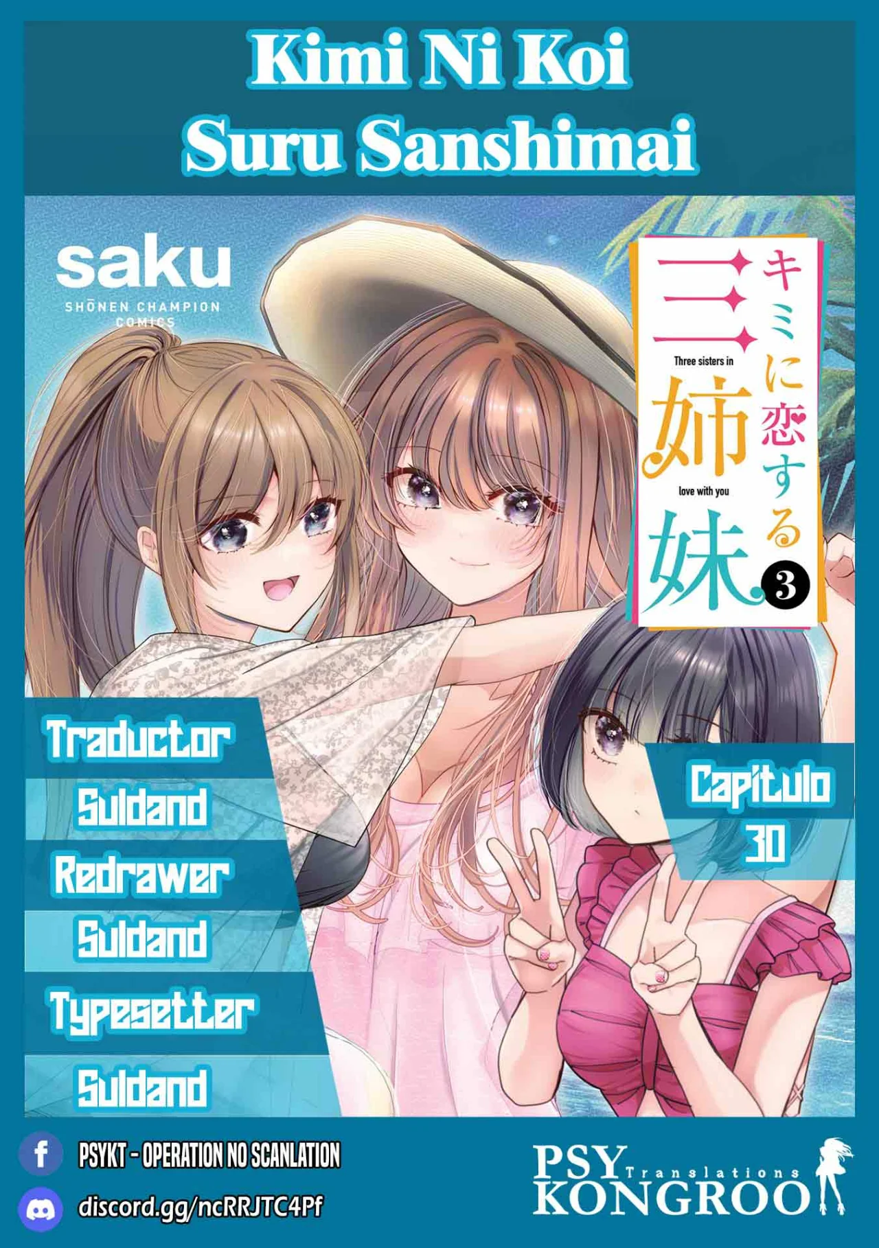 Kimi ni Koisuru Sanshimai Capítulo 30 - Page 1