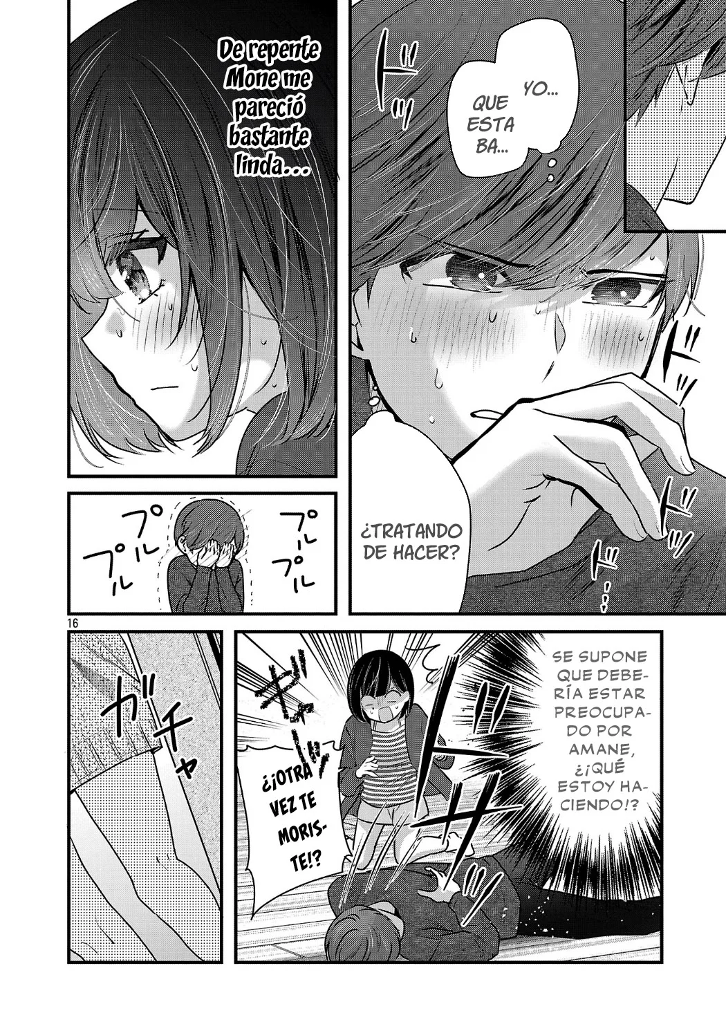 Kimi ni Koisuru Sanshimai Capítulo 32 - Page 17