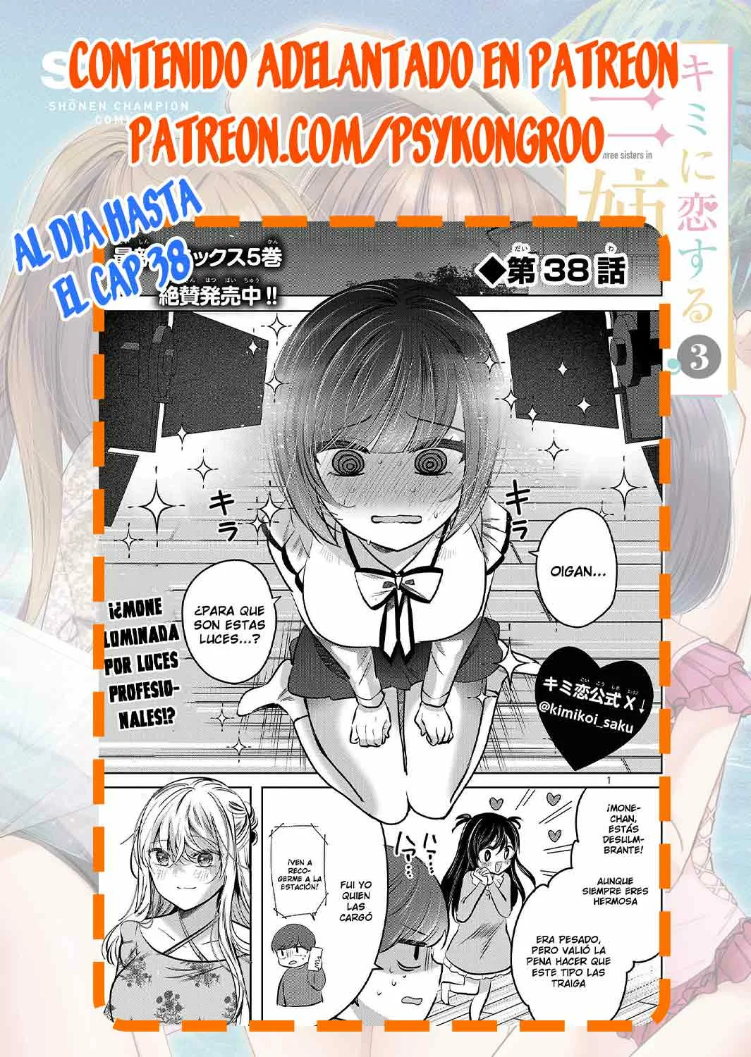 Kimi ni Koisuru Sanshimai Capítulo 32 - Page 26