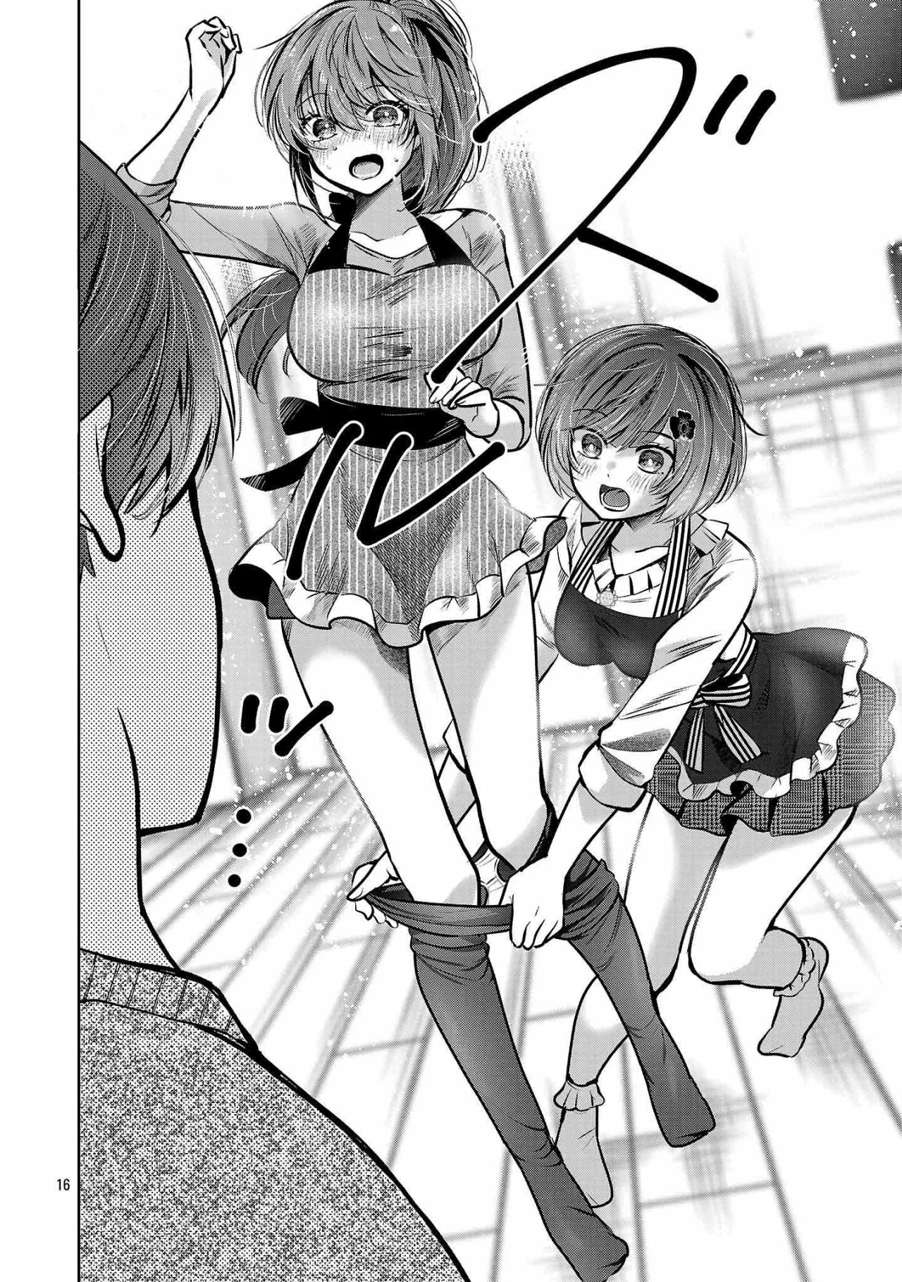 Kimi ni Koisuru Sanshimai Capítulo 36 - Page 17