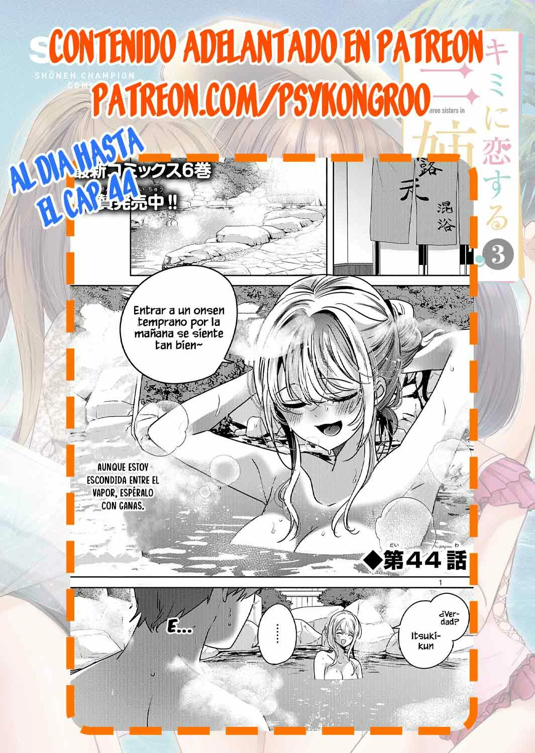 Kimi ni Koisuru Sanshimai Capítulo 36 - Page 25