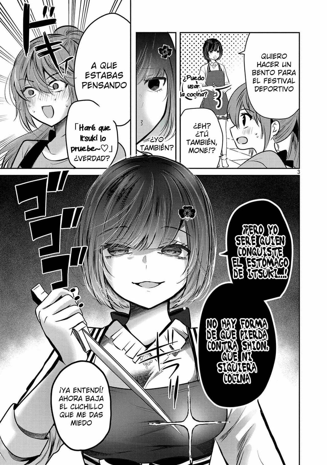 Kimi ni Koisuru Sanshimai Capítulo 36 - Page 5