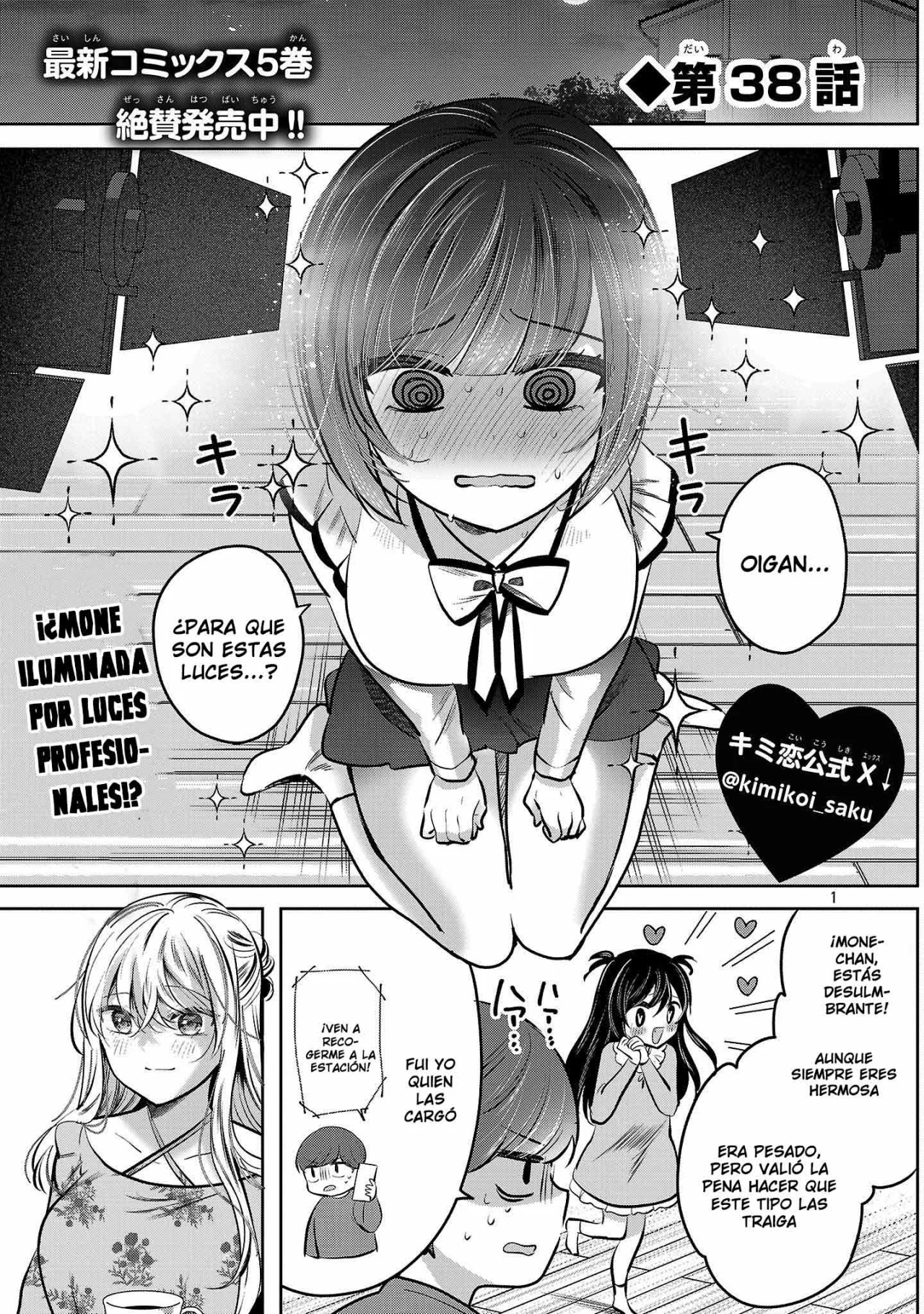 Kimi ni Koisuru Sanshimai Capítulo 38 - Page 3