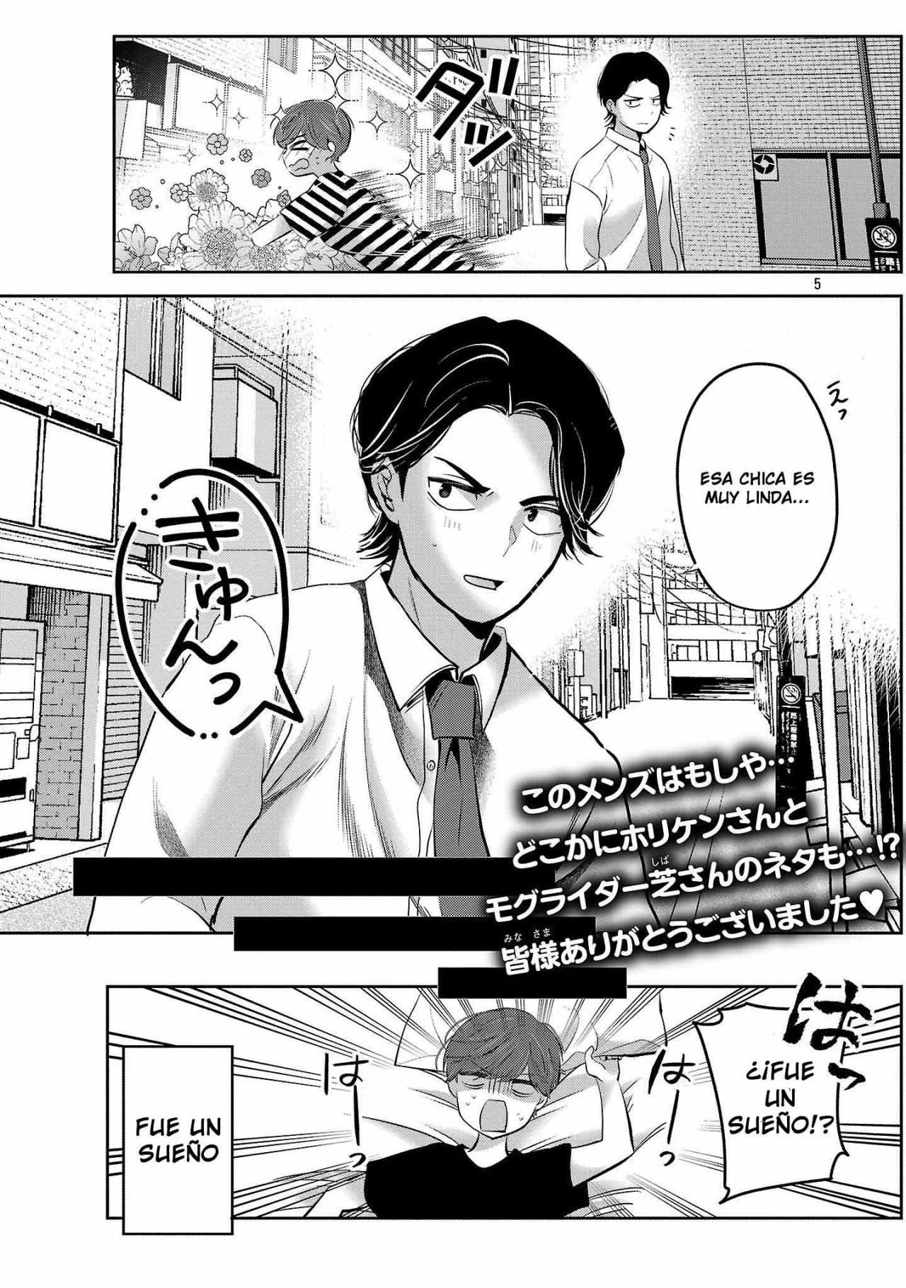 Kimi ni Koisuru Sanshimai Capítulo 39.5 - Page 7
