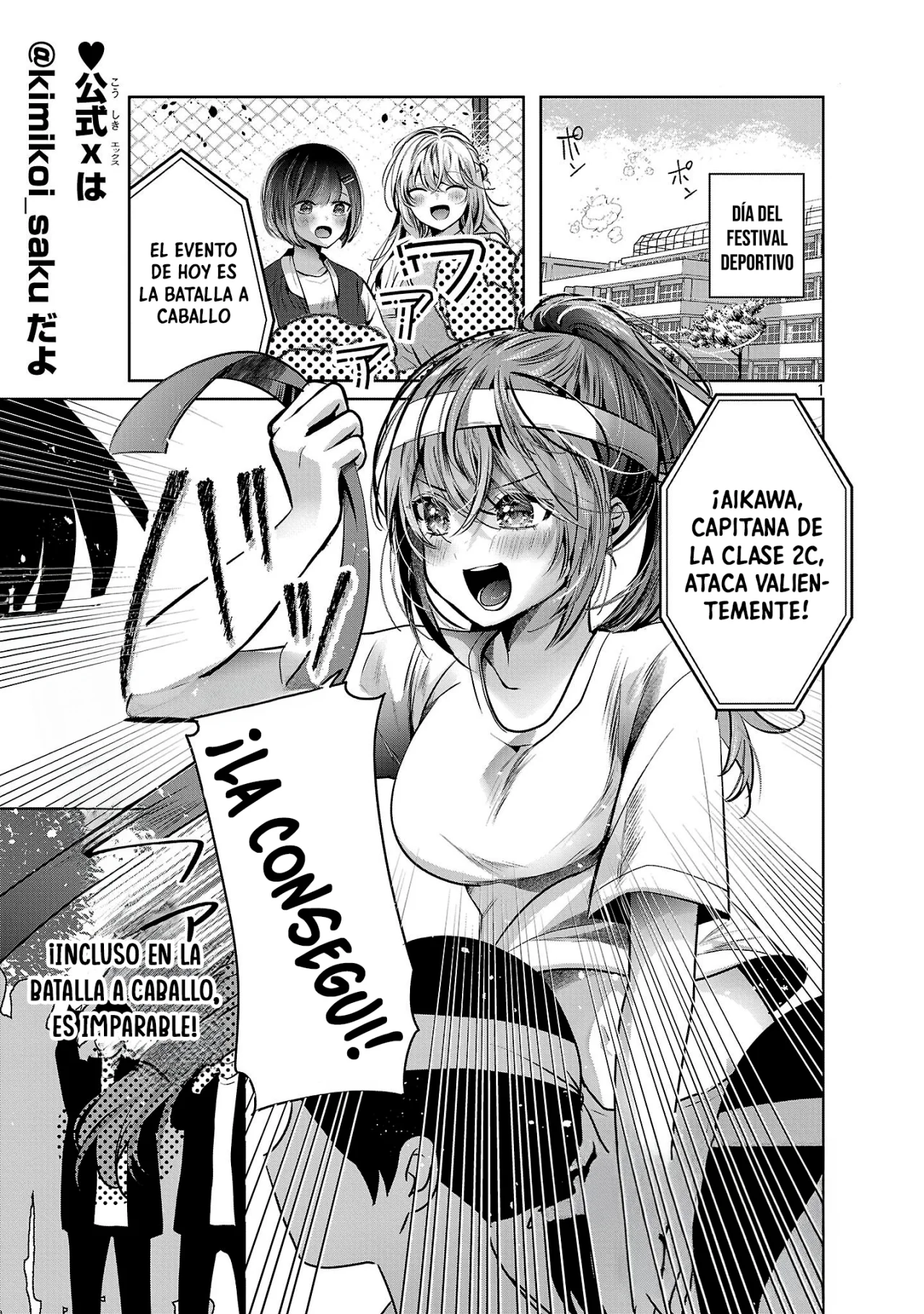 Kimi ni Koisuru Sanshimai Capítulo 39 - Page 3