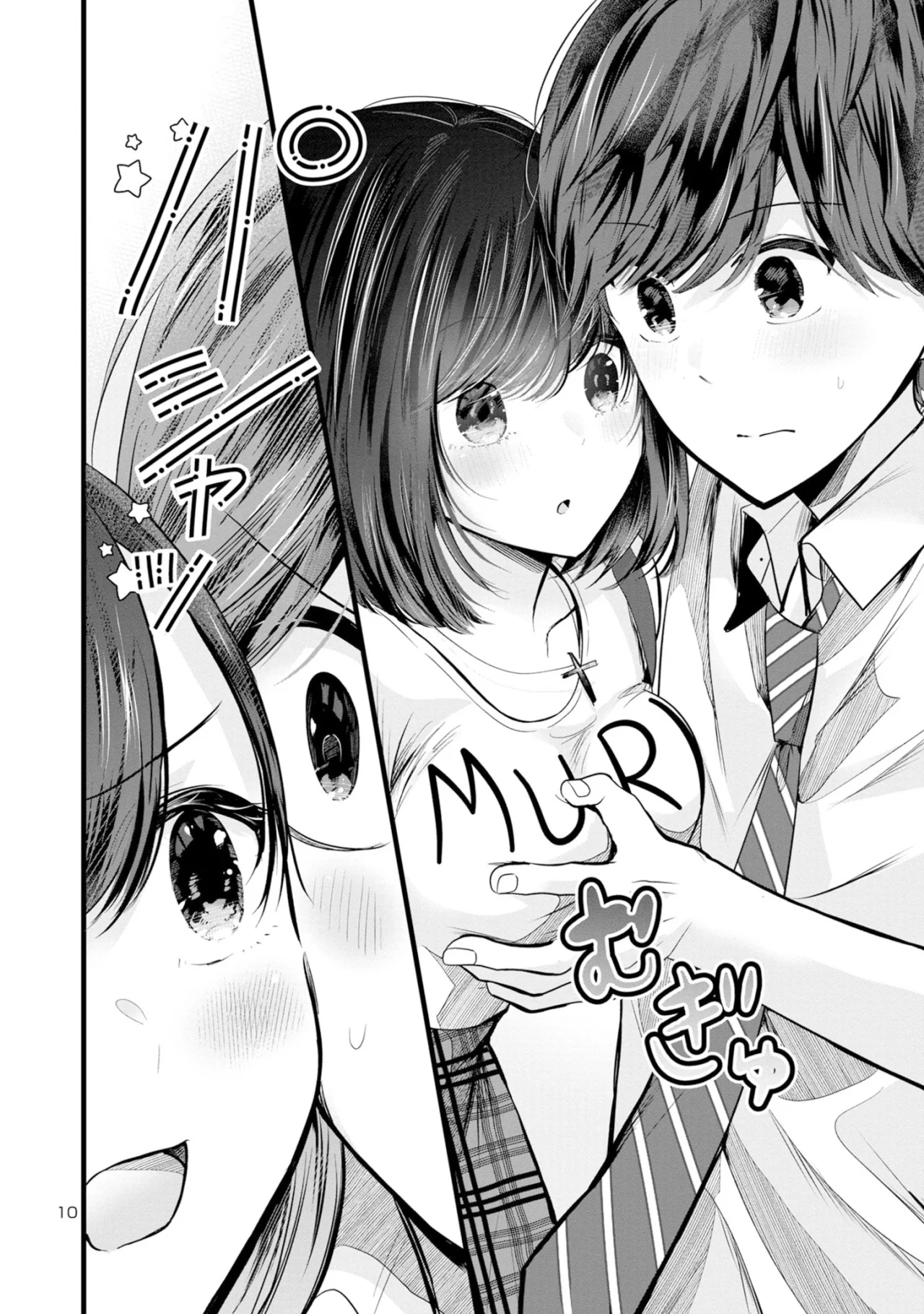 Kimi ni Koisuru Sanshimai Capítulo 4 - Page 13