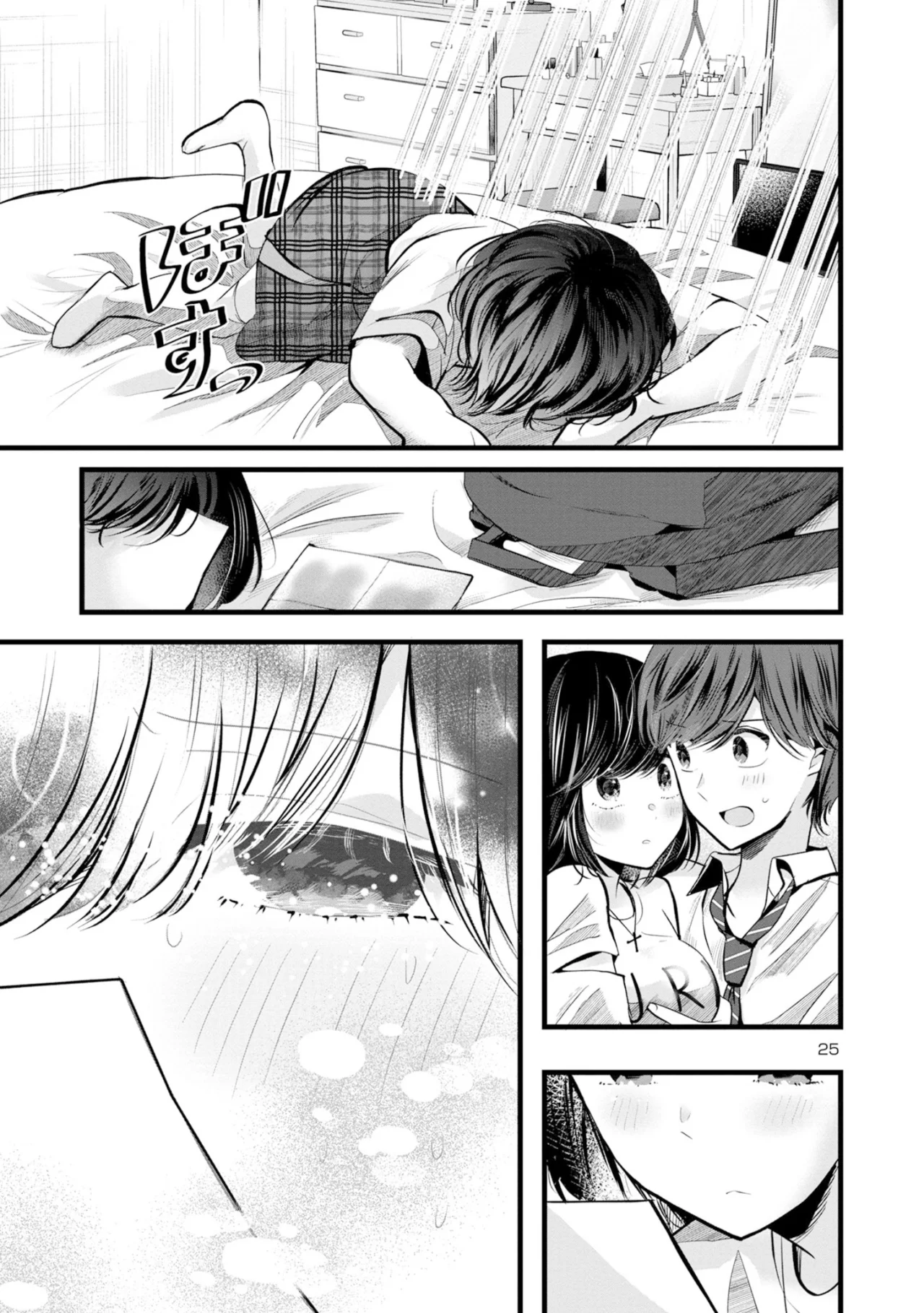 Kimi ni Koisuru Sanshimai Capítulo 4 - Page 28