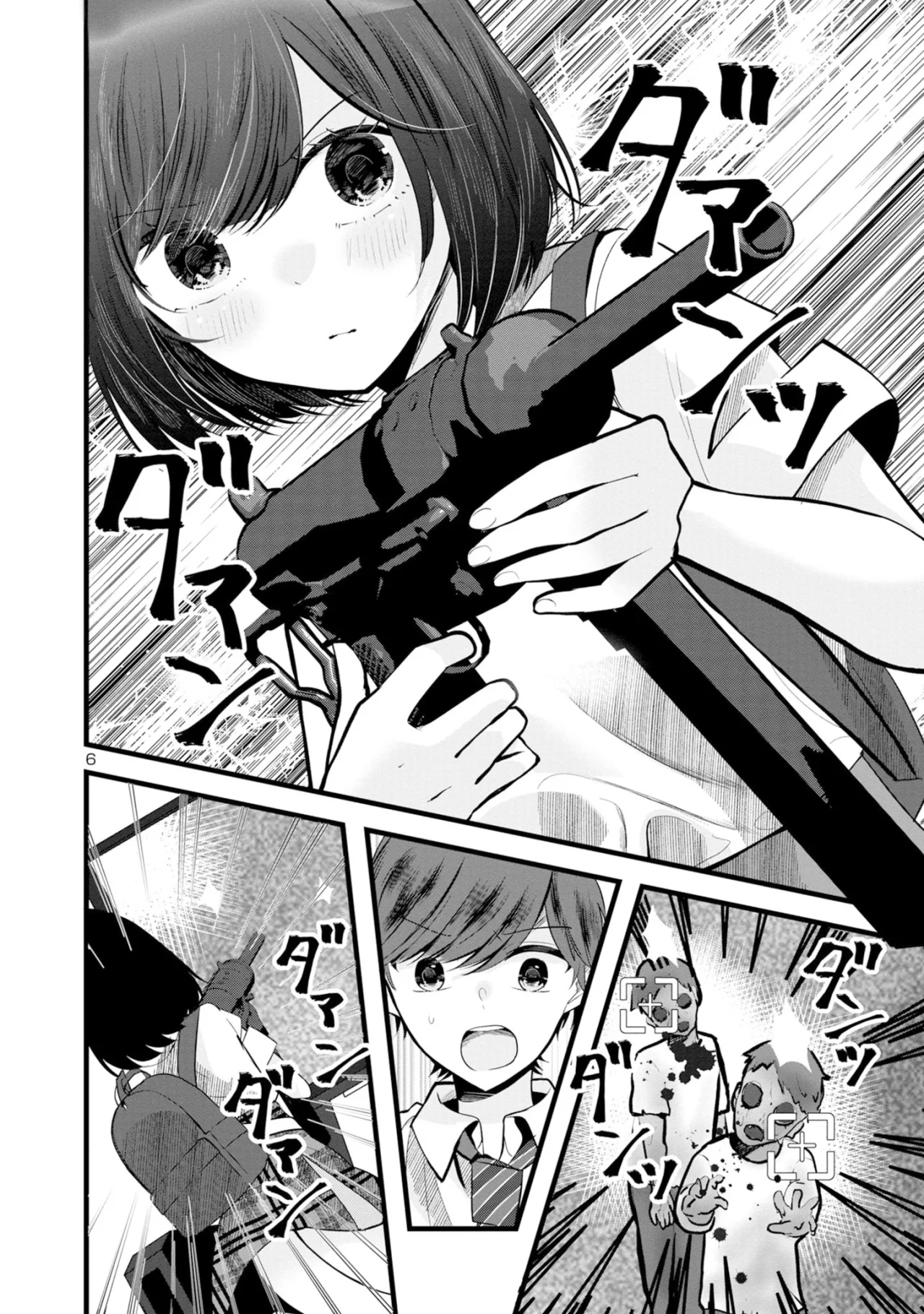 Kimi ni Koisuru Sanshimai Capítulo 4 - Page 9