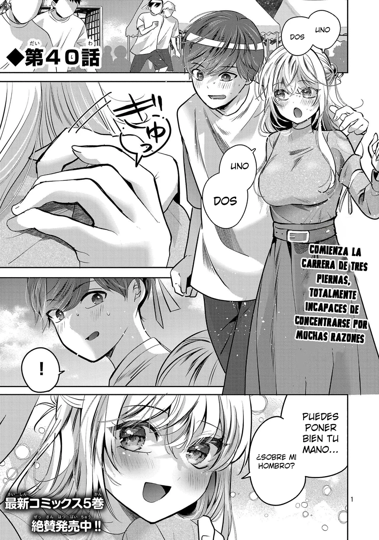 Kimi ni Koisuru Sanshimai Capítulo 40 - Page 3
