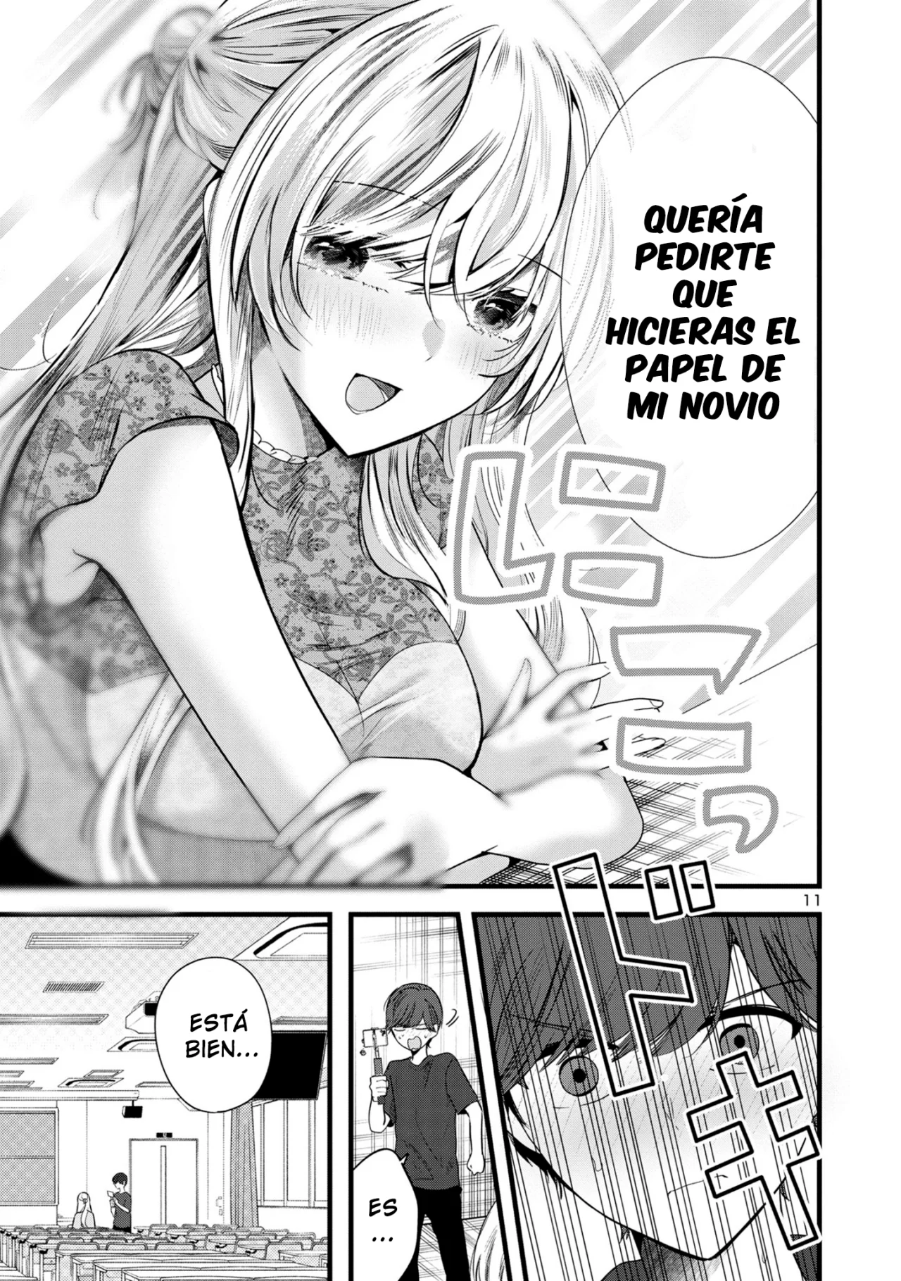 Kimi ni Koisuru Sanshimai Capítulo 5 - Page 14
