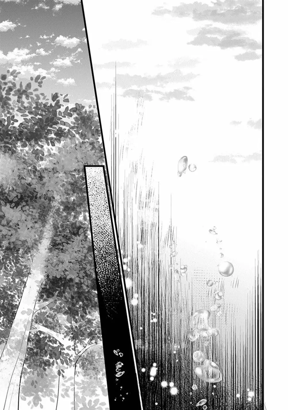 Kajiya de Hajimeru Isekai Slow Life Capítulo 1 - Page 21