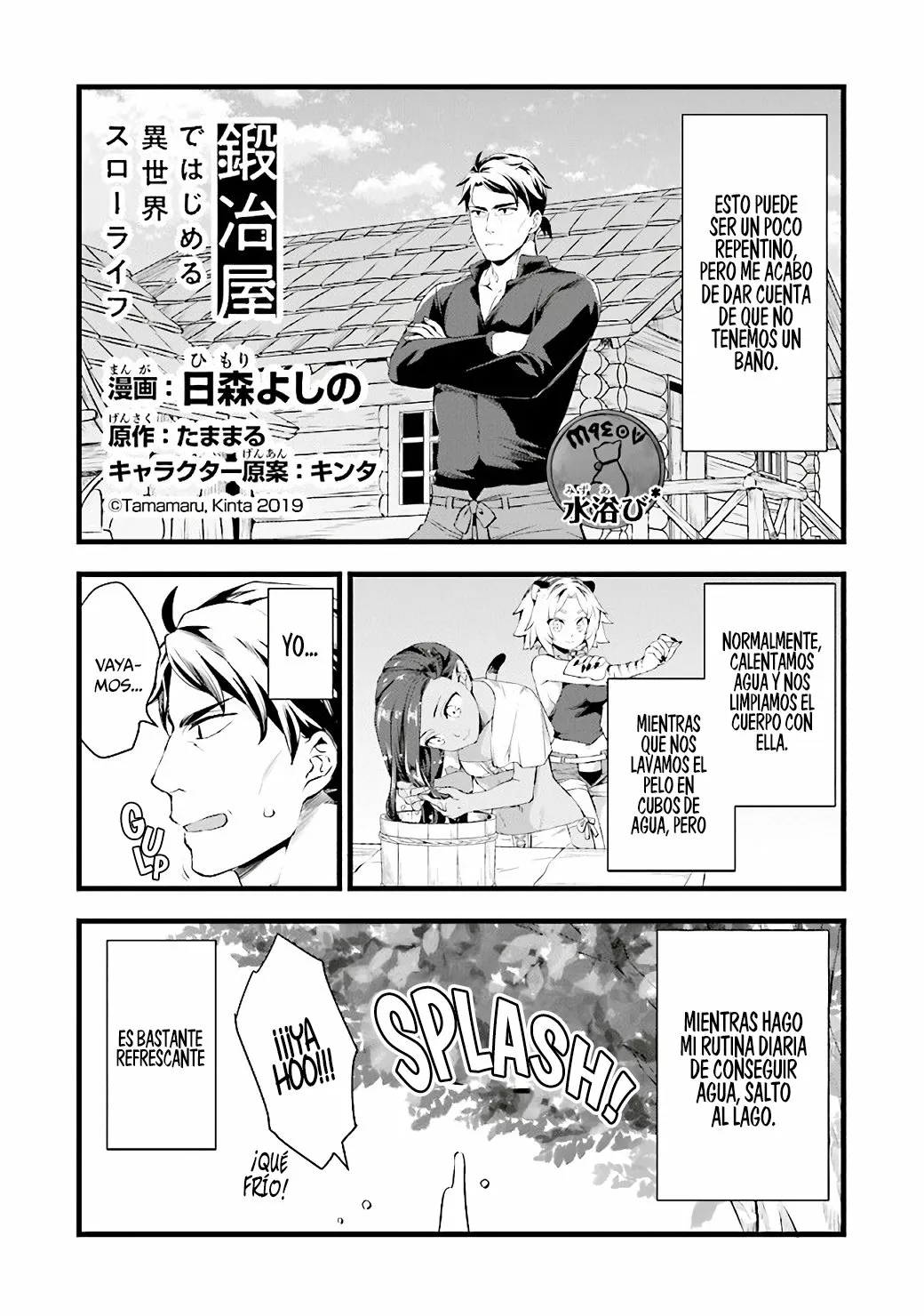 Kajiya de Hajimeru Isekai Slow Life Capítulo 10.5 - Page 2