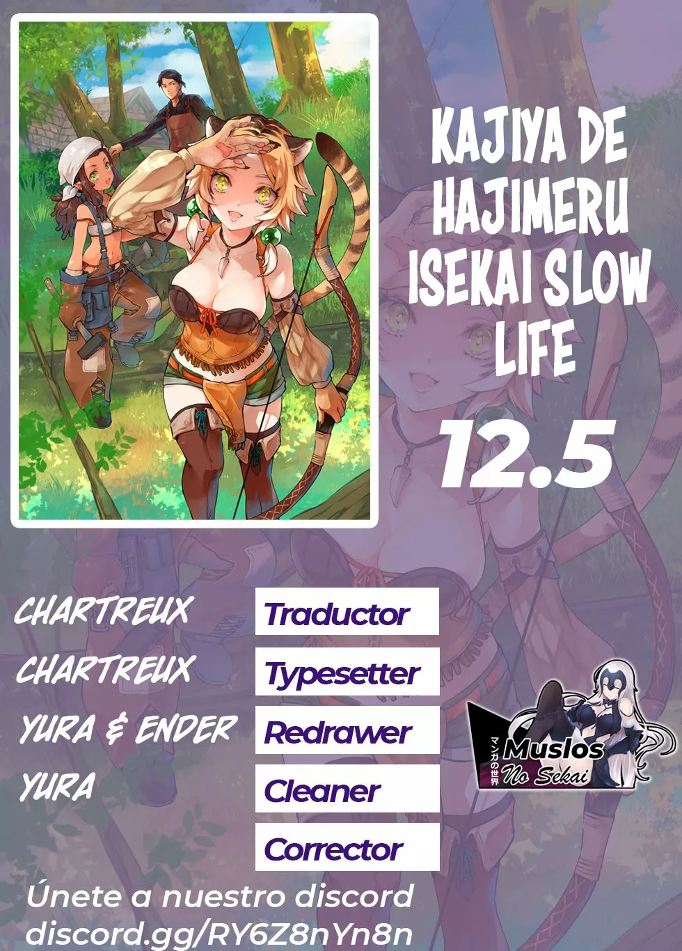 Kajiya de Hajimeru Isekai Slow Life Capítulo 12.5 - Page 1