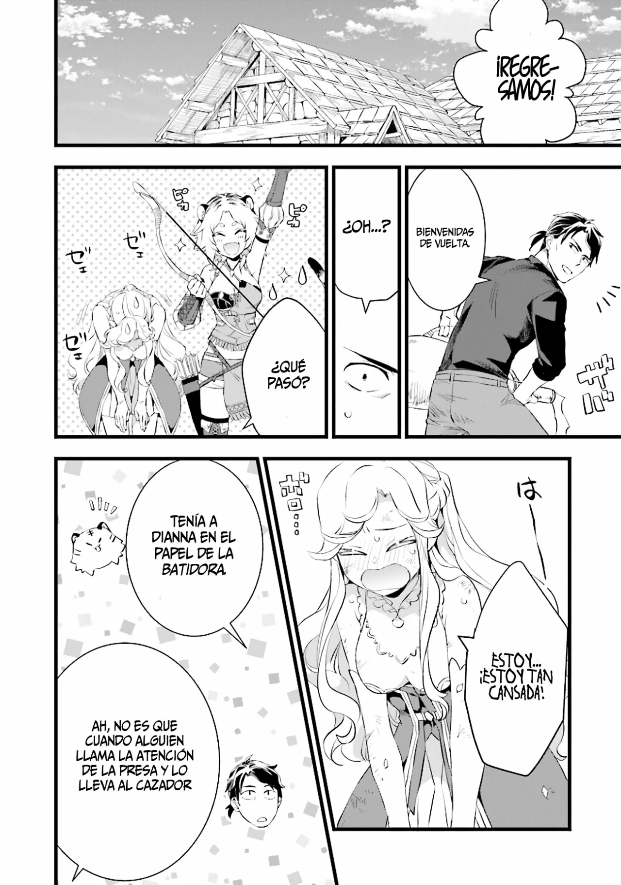 Kajiya de Hajimeru Isekai Slow Life Capítulo 12.5 - Page 3