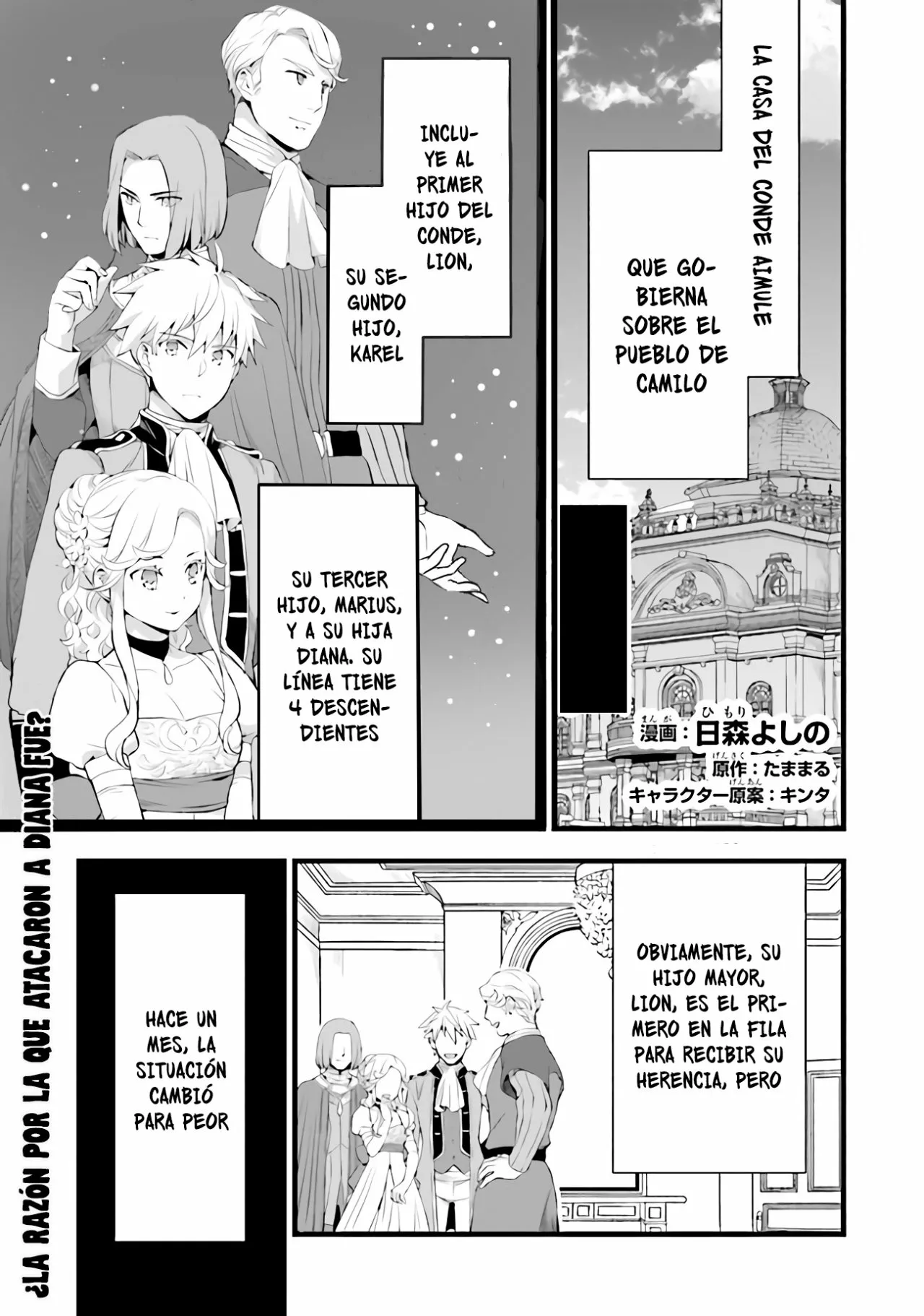 Kajiya de Hajimeru Isekai Slow Life Capítulo 12 - Page 2
