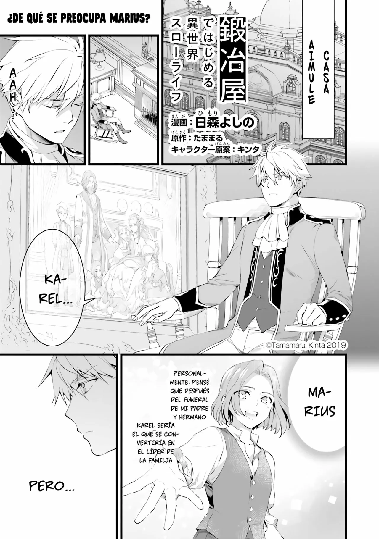 Kajiya de Hajimeru Isekai Slow Life Capítulo 13 - Page 2