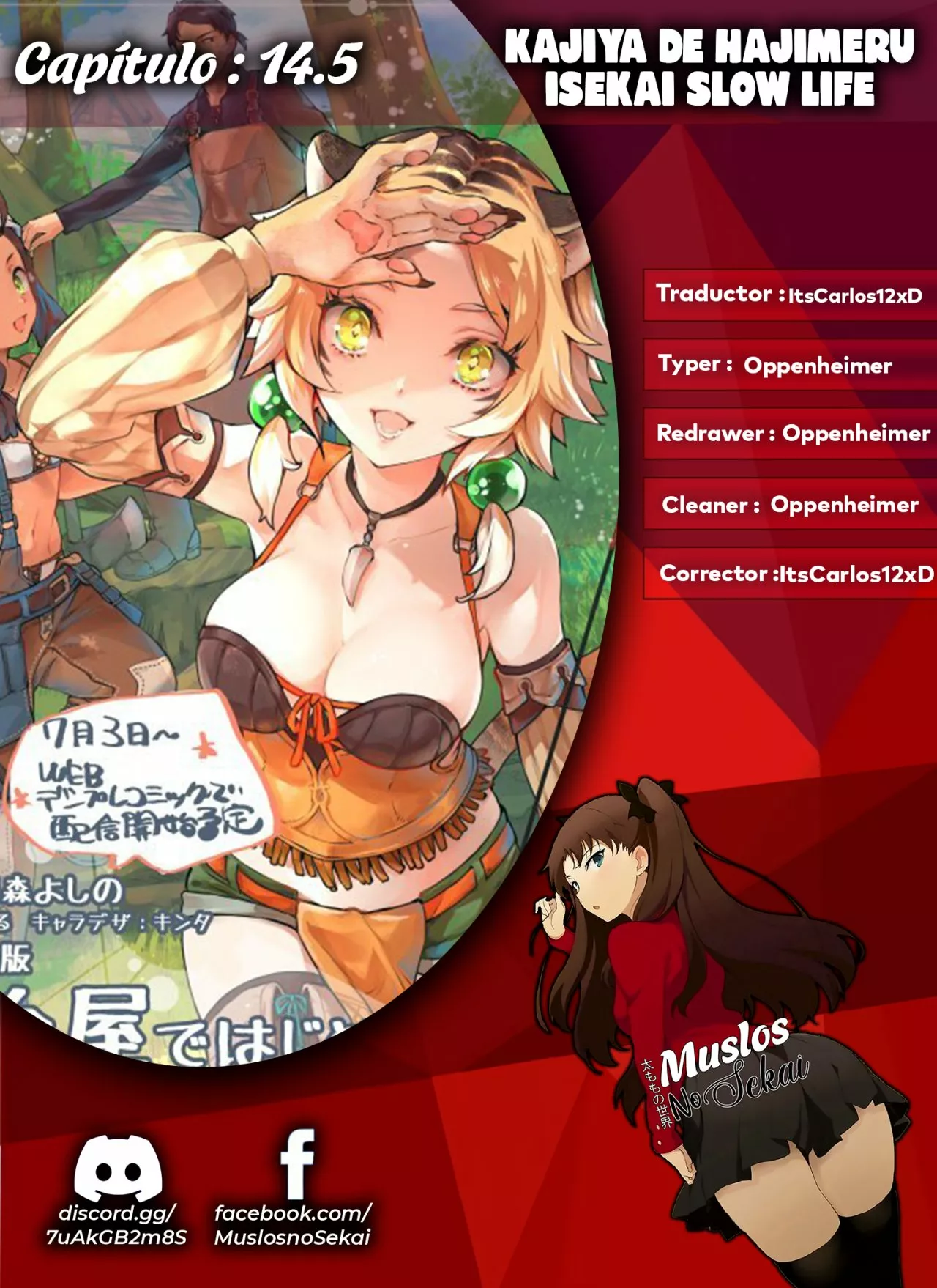Kajiya de Hajimeru Isekai Slow Life Capítulo 14.5 - Page 1