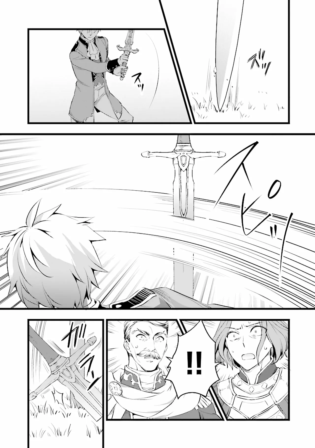 Kajiya de Hajimeru Isekai Slow Life Capítulo 14.5 - Page 18