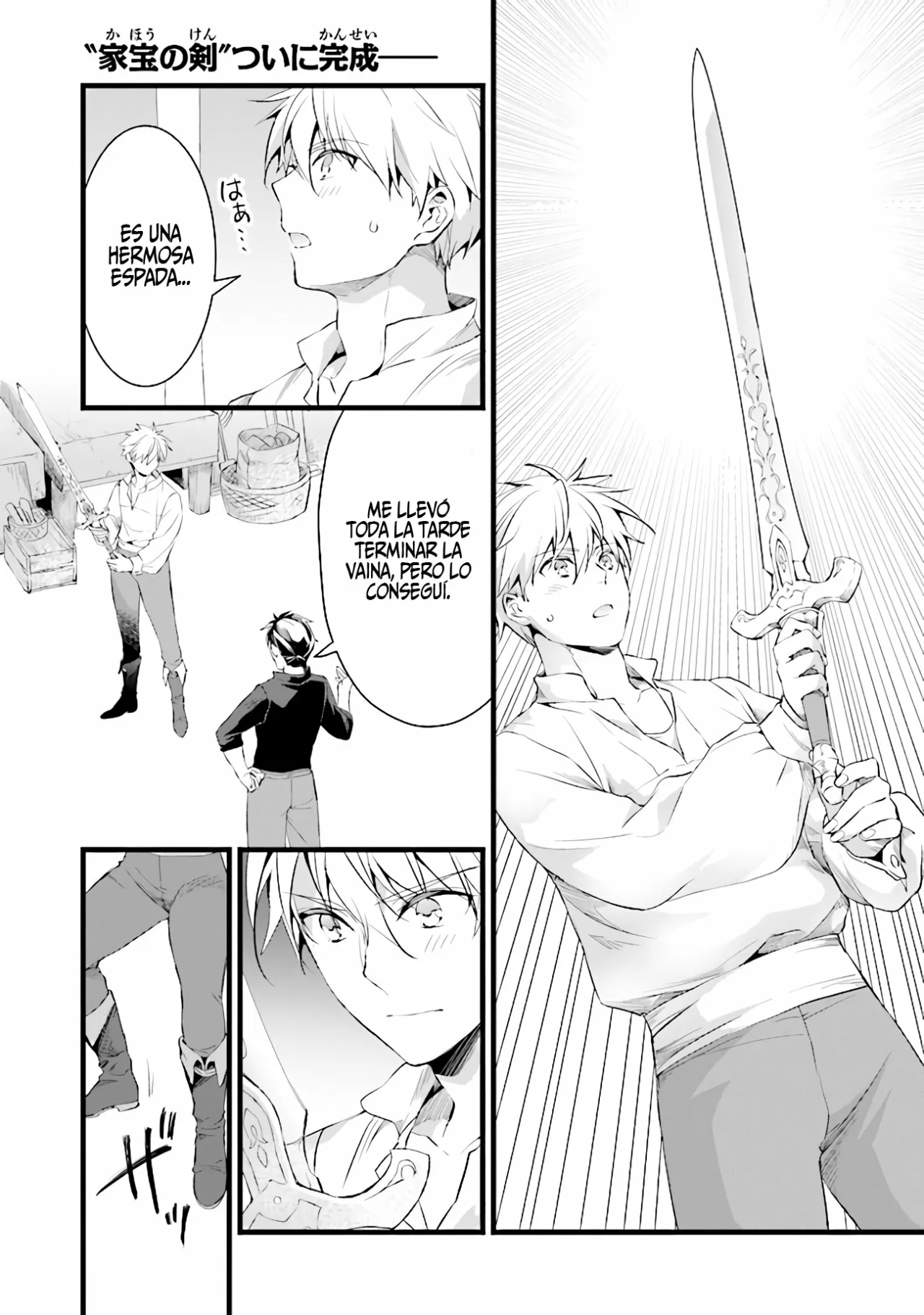 Kajiya de Hajimeru Isekai Slow Life Capítulo 14.5 - Page 2