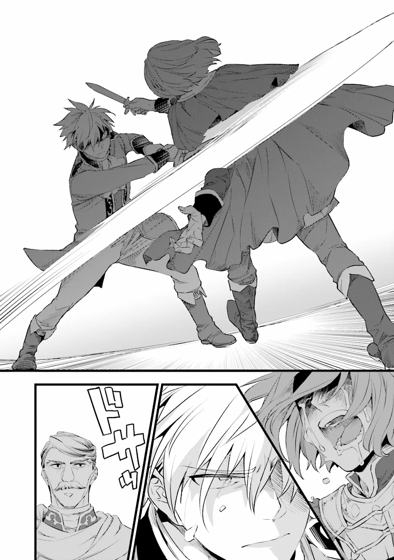 Kajiya de Hajimeru Isekai Slow Life Capítulo 14.5 - Page 22