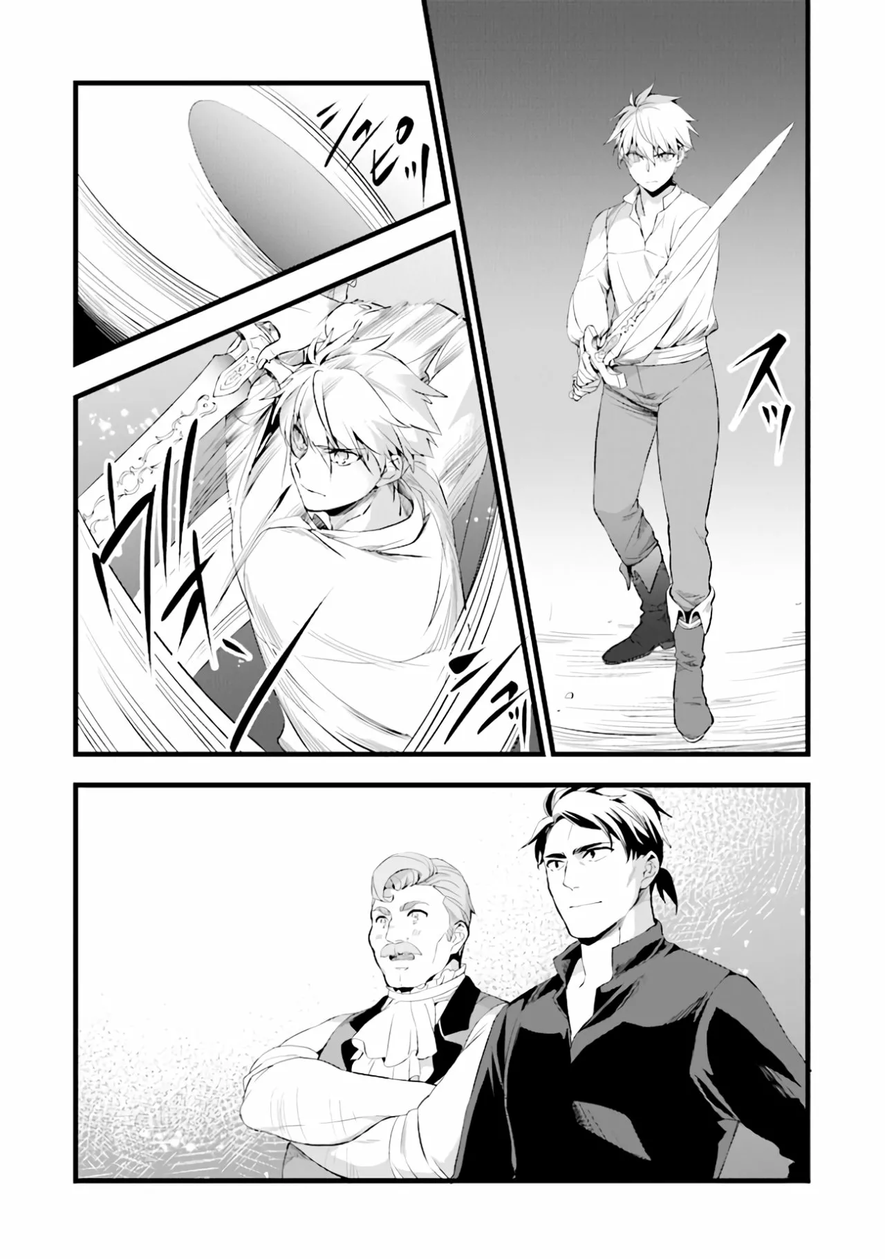 Kajiya de Hajimeru Isekai Slow Life Capítulo 14.5 - Page 3