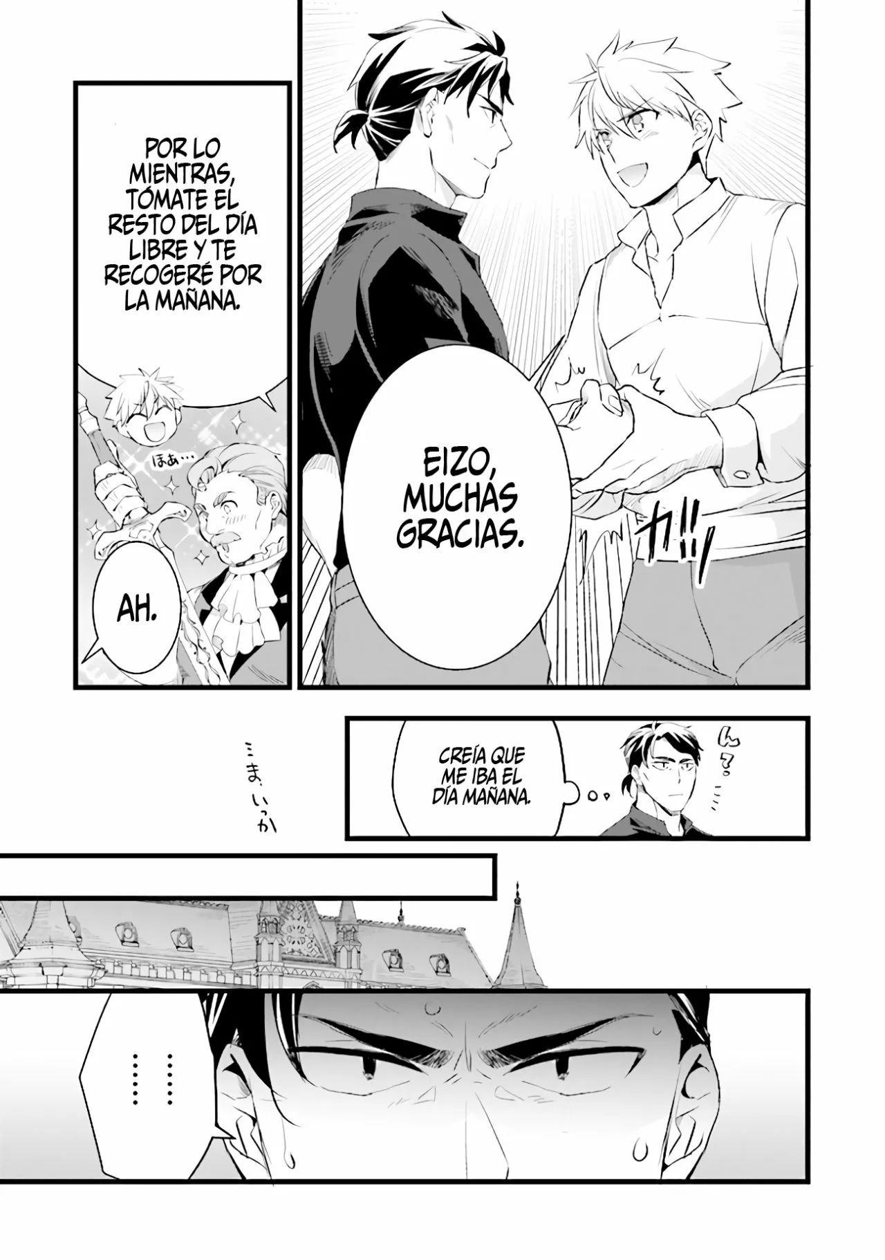 Kajiya de Hajimeru Isekai Slow Life Capítulo 14.5 - Page 5