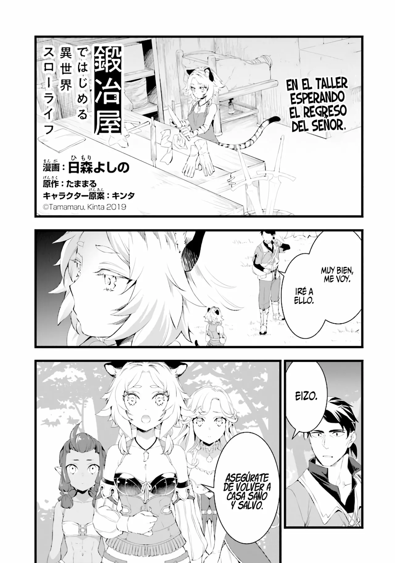 Kajiya de Hajimeru Isekai Slow Life Capítulo 14 - Page 2