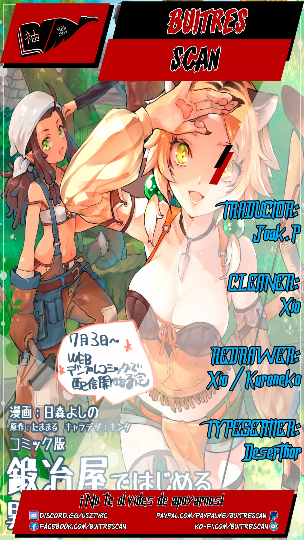 Kajiya de Hajimeru Isekai Slow Life Capítulo 15.5 - Page 1