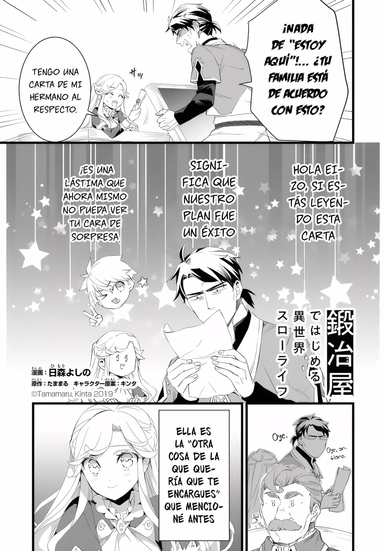 Kajiya de Hajimeru Isekai Slow Life Capítulo 15.5 - Page 2