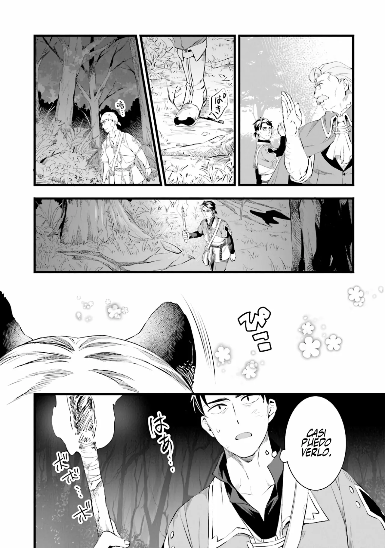 Kajiya de Hajimeru Isekai Slow Life Capítulo 15 - Page 9