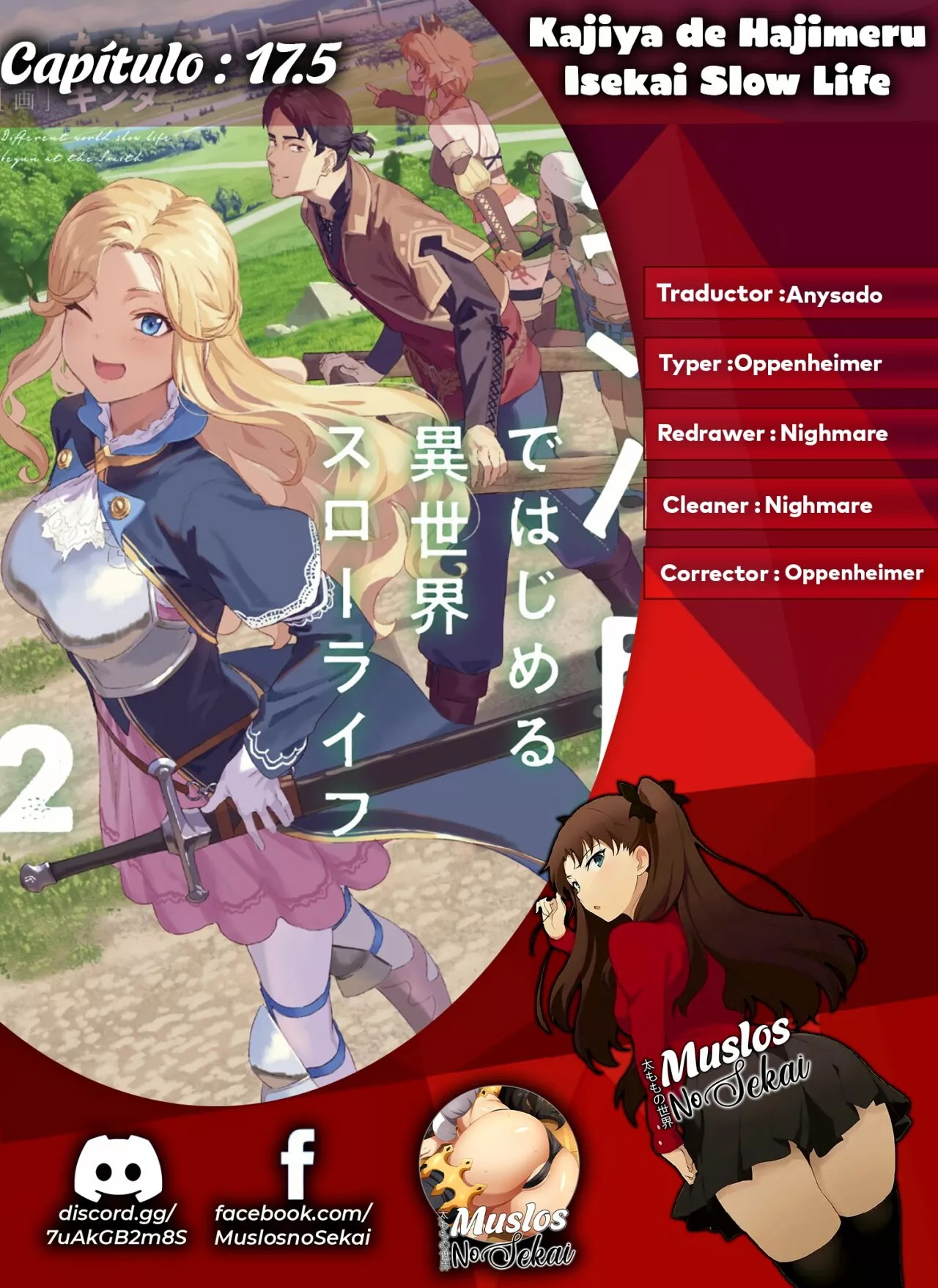 Kajiya de Hajimeru Isekai Slow Life Capítulo 17.5 - Page 1