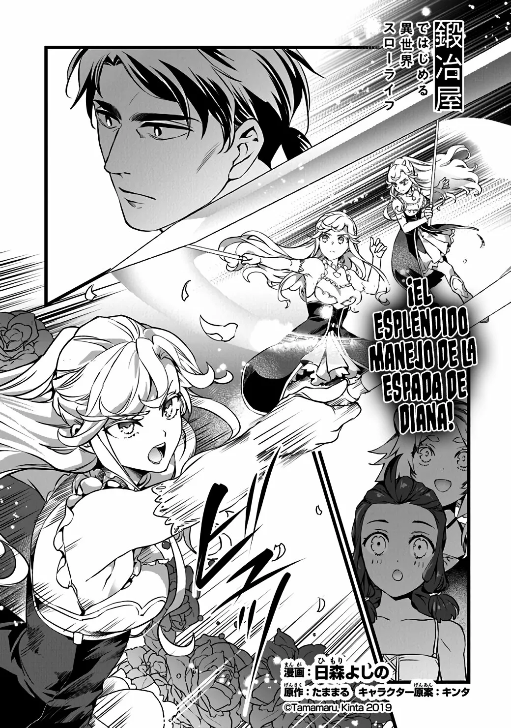 Kajiya de Hajimeru Isekai Slow Life Capítulo 18.1 - Page 3