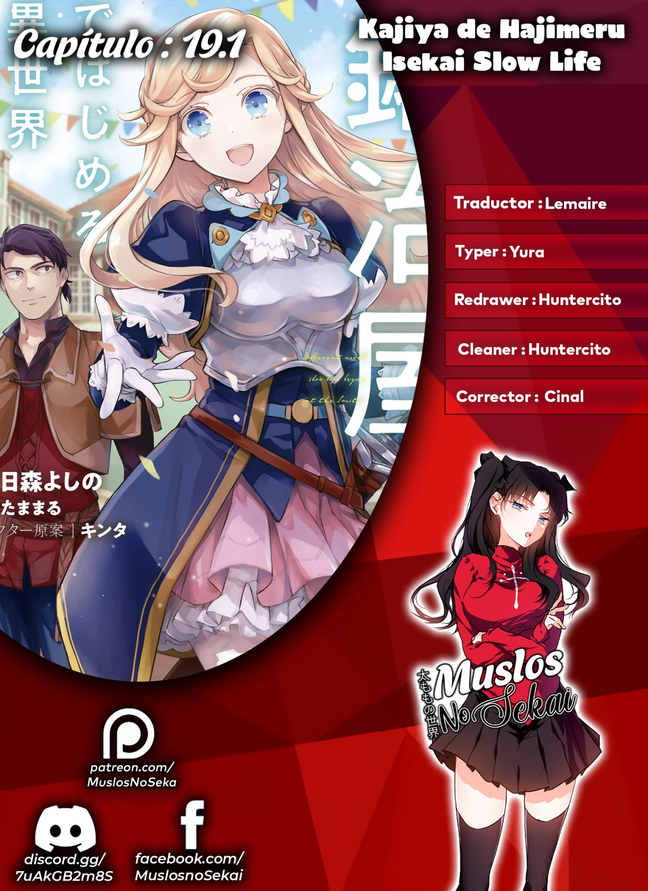 Kajiya de Hajimeru Isekai Slow Life Capítulo 19.1 - Page 1