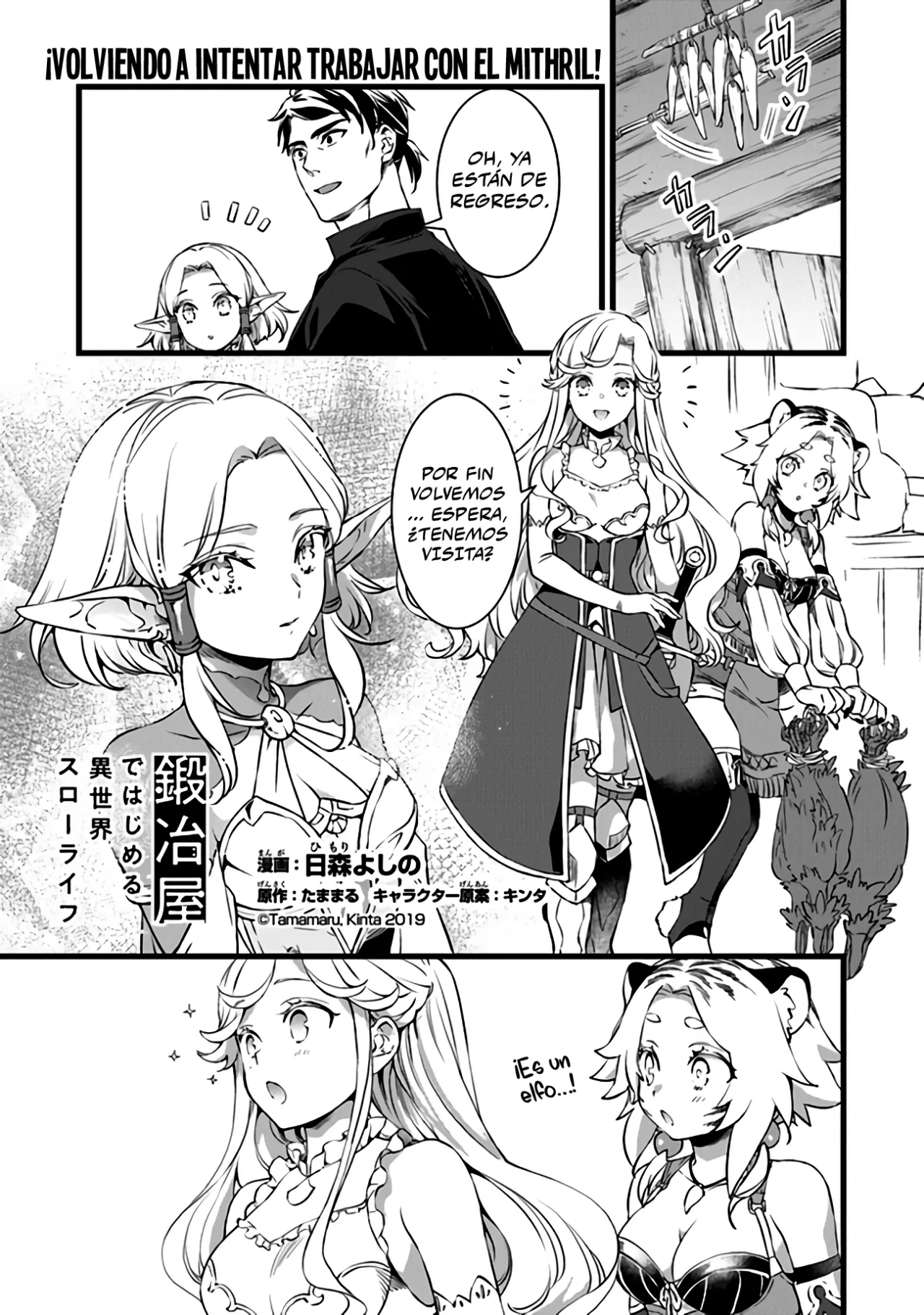 Kajiya de Hajimeru Isekai Slow Life Capítulo 19.1 - Page 3