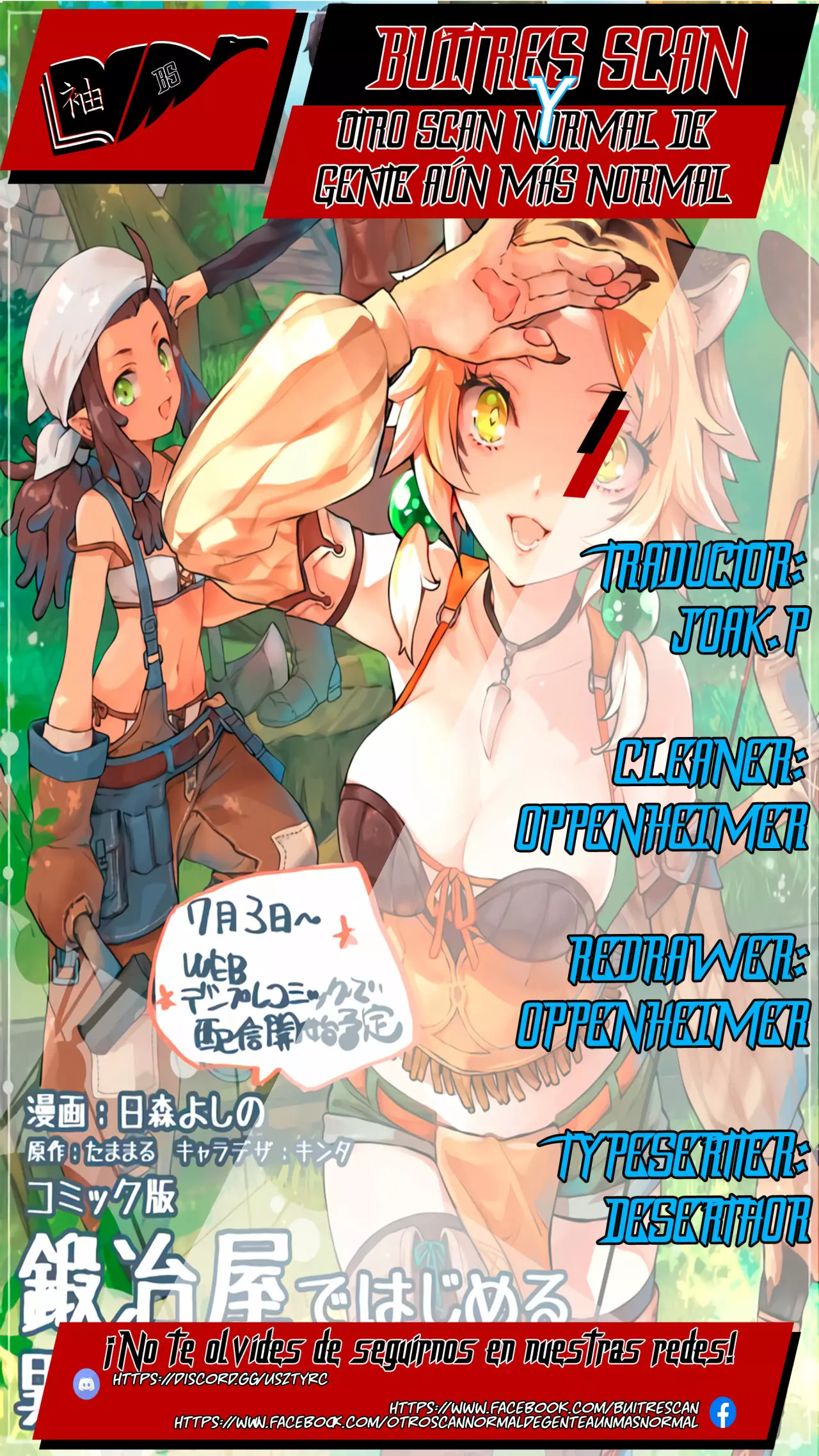 Kajiya de Hajimeru Isekai Slow Life Capítulo 2 - Page 1