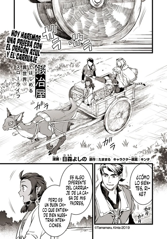 Kajiya de Hajimeru Isekai Slow Life Capítulo 21.1 - Page 3