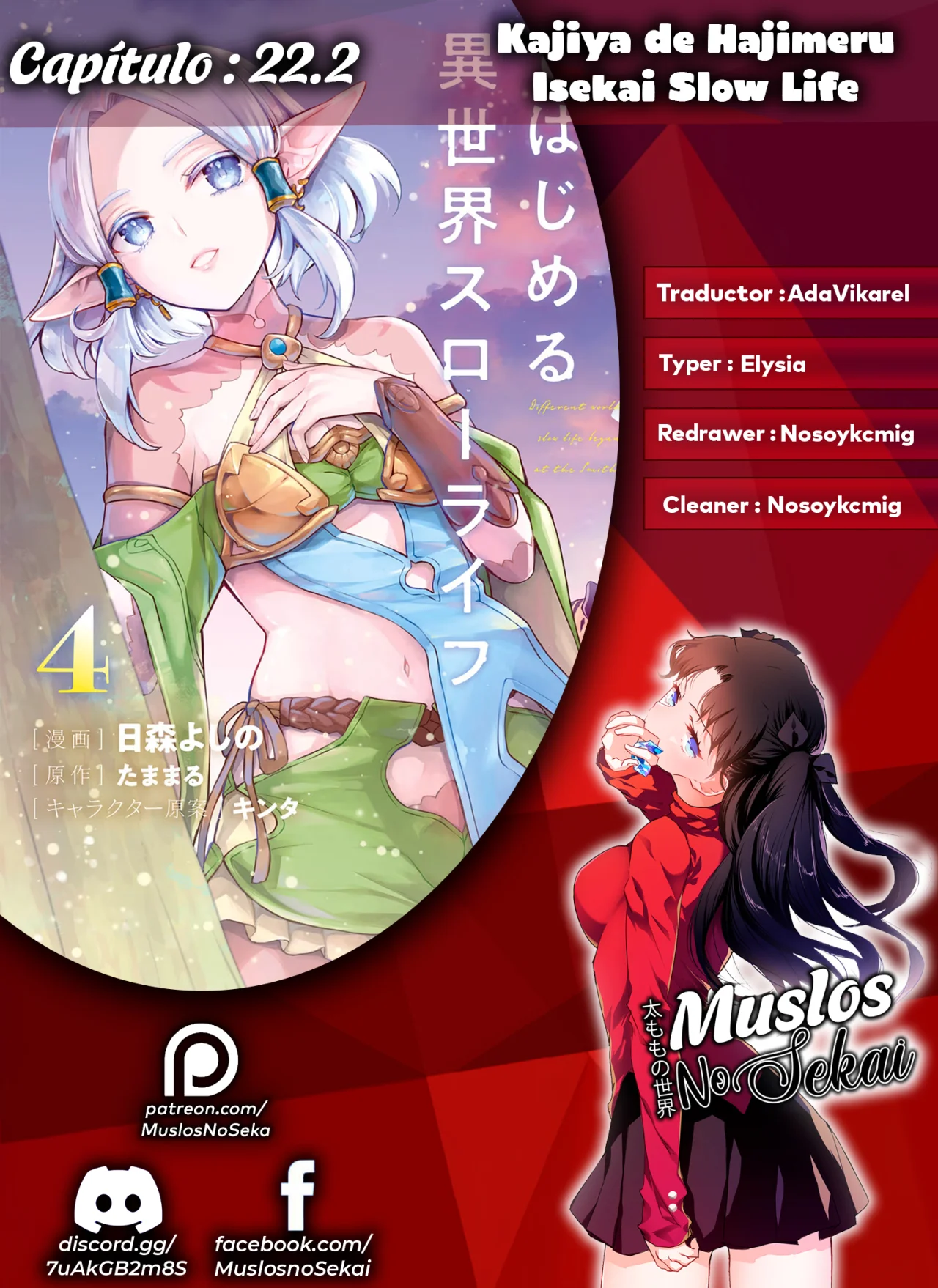 Kajiya de Hajimeru Isekai Slow Life Capítulo 22.2 - Page 1